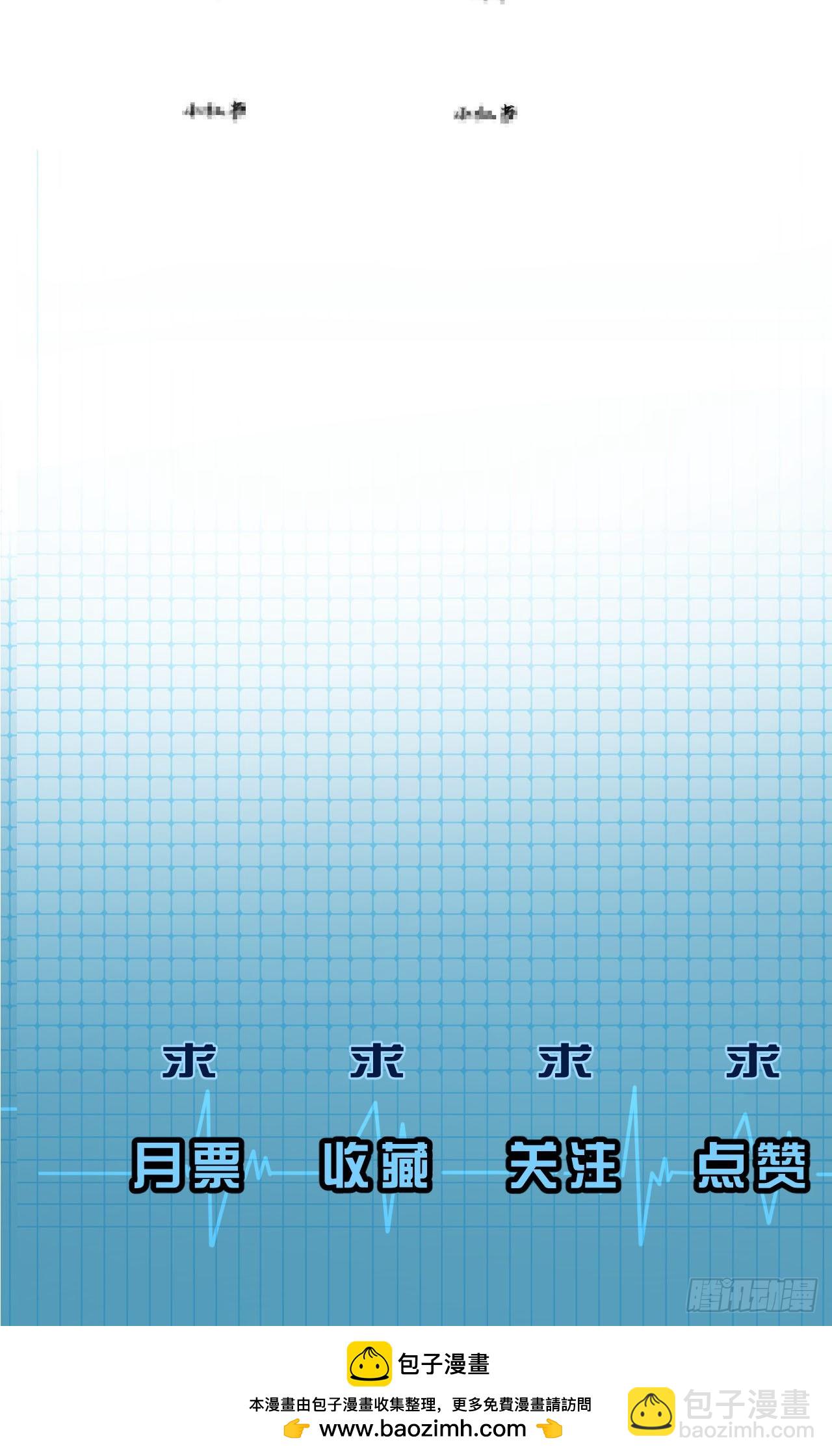 英俊篇 - 回忆（13）-第178话