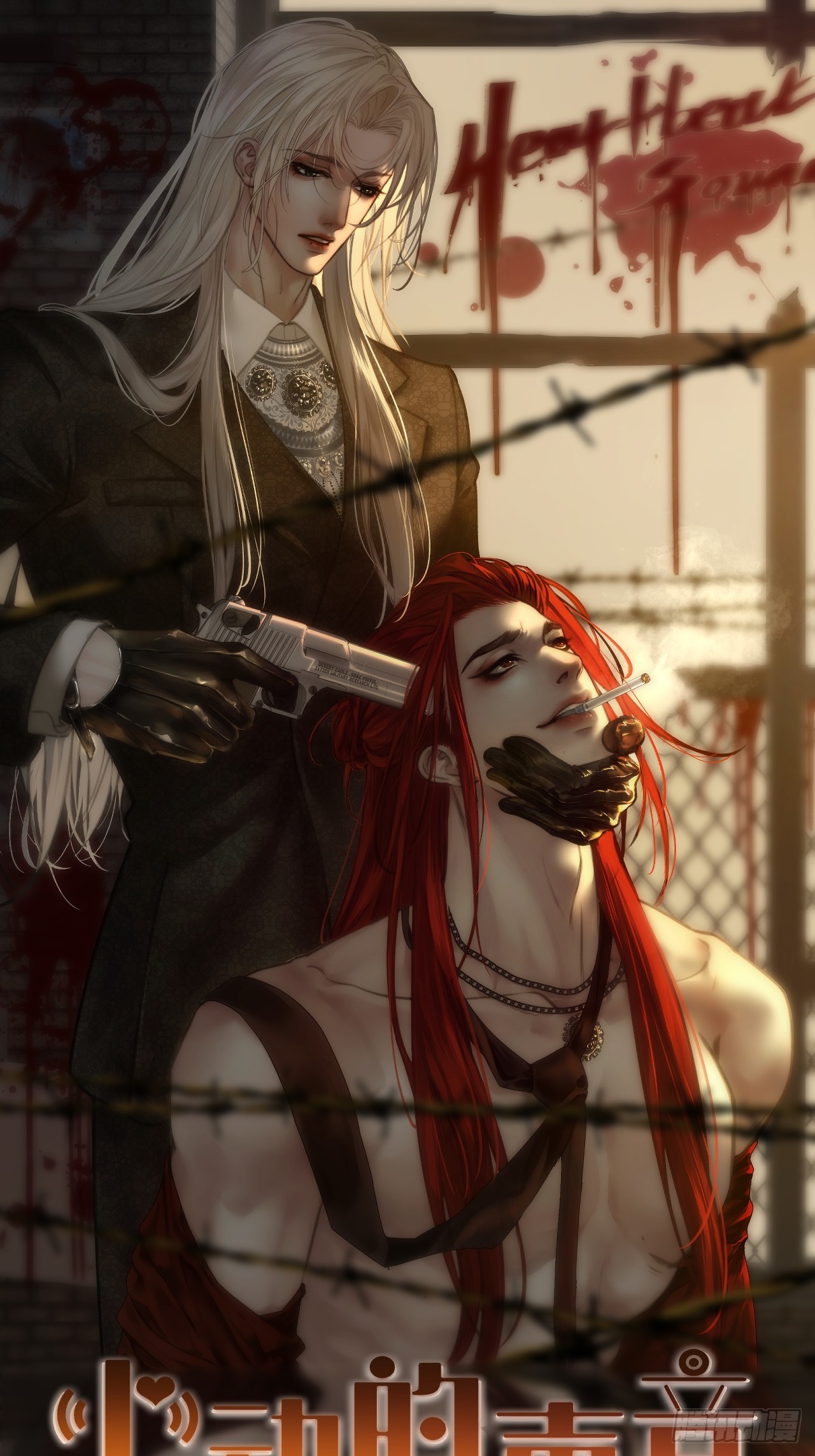英俊篇 - 回忆（15）(1/2)-第180话
