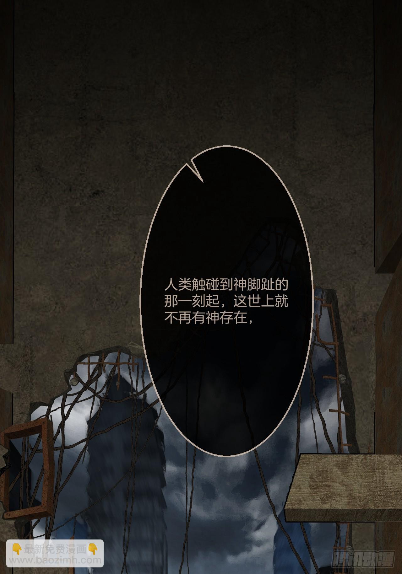 英俊篇 - 回忆（15）(1/2)-第180话