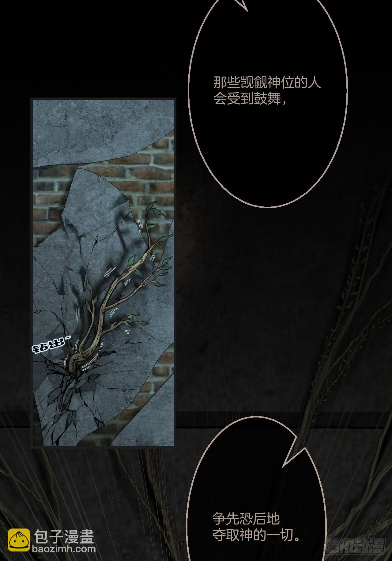 英俊篇 - 回忆（15）(1/2)-第180话