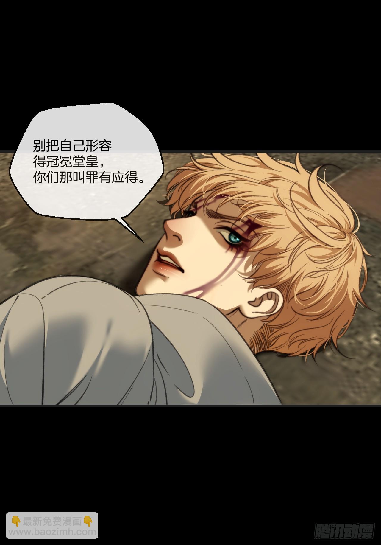 英俊篇 - 回忆（15）(1/2)-第180话