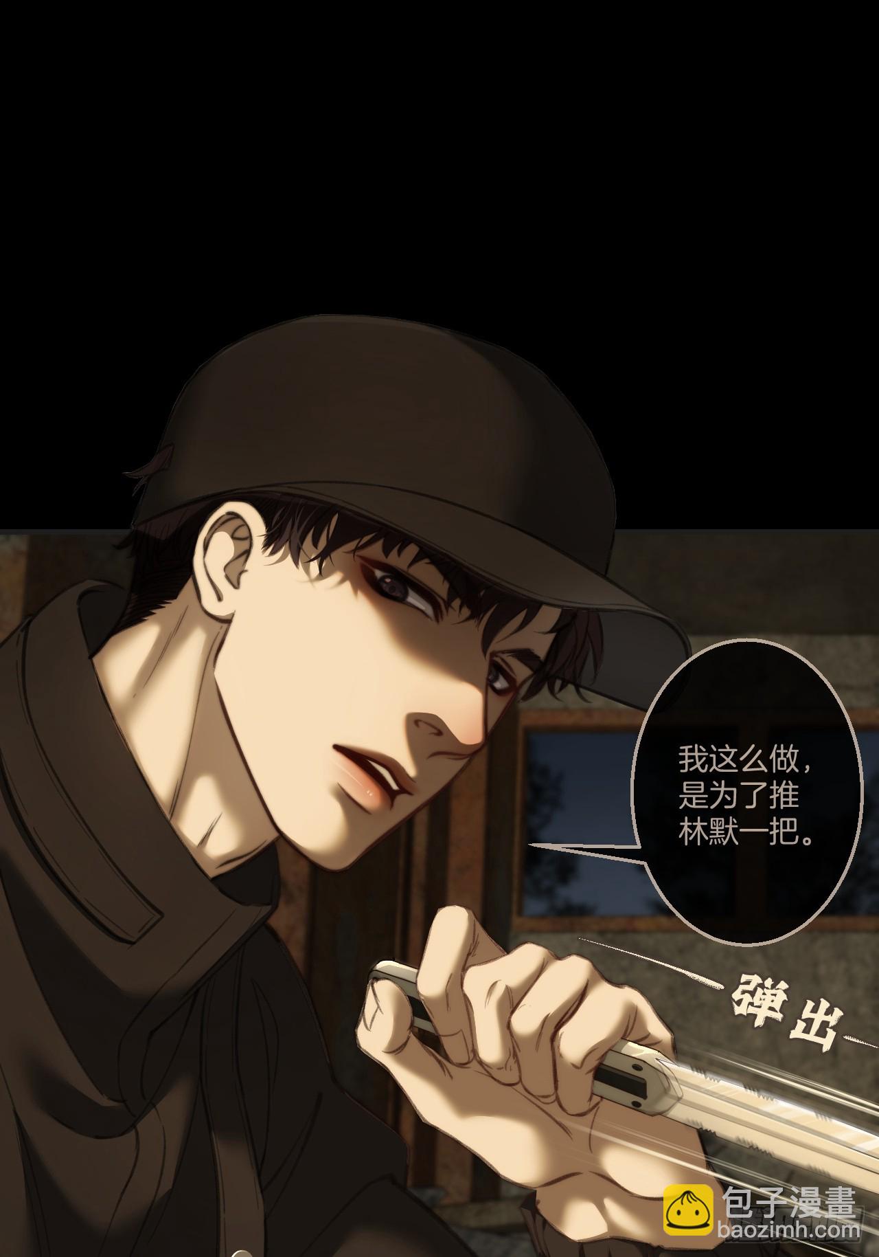 英俊篇 - 回忆（15）(1/2)-第180话