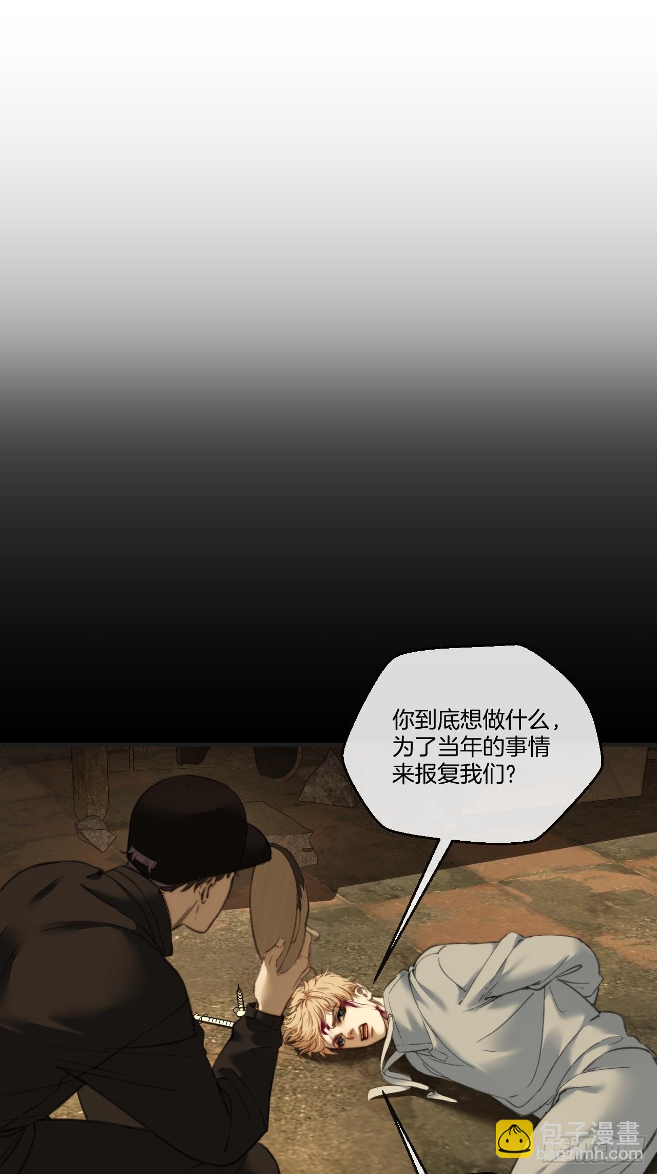 英俊篇 - 回忆（15）(1/2)-第180话
