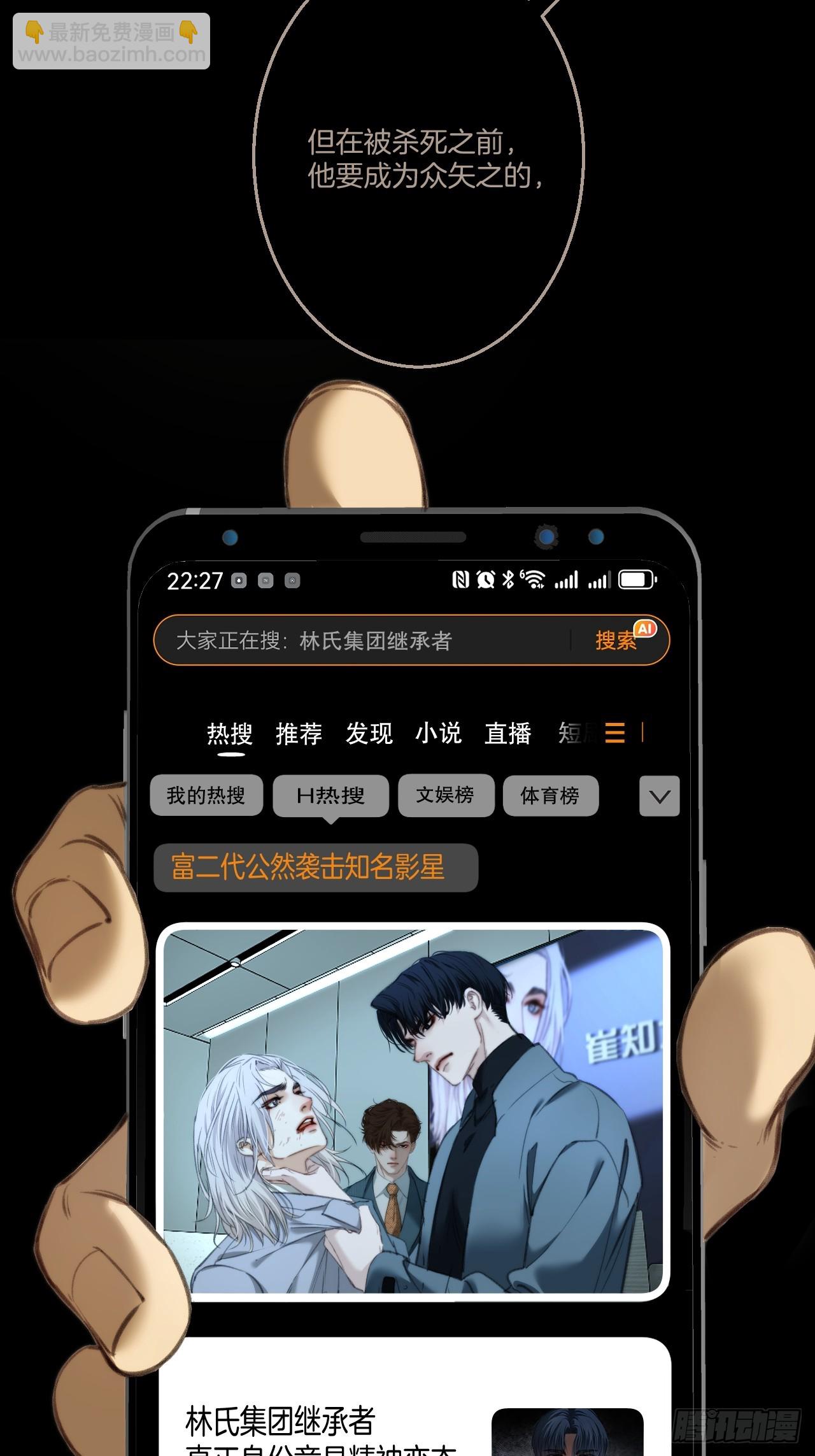 英俊篇 - 回忆（15）(1/2)-第180话