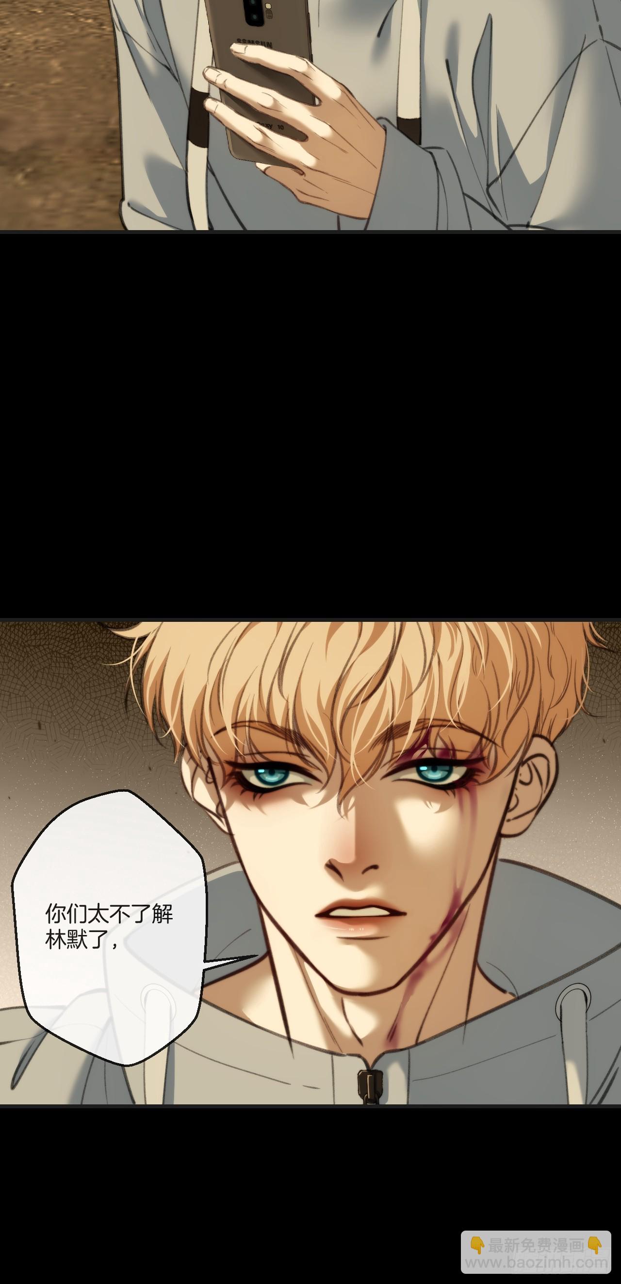 英俊篇 - 回忆（15）(1/2)-第180话