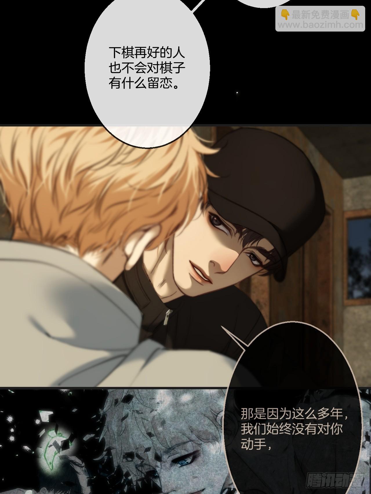 英俊篇 - 回忆（15）(1/2)-第180话