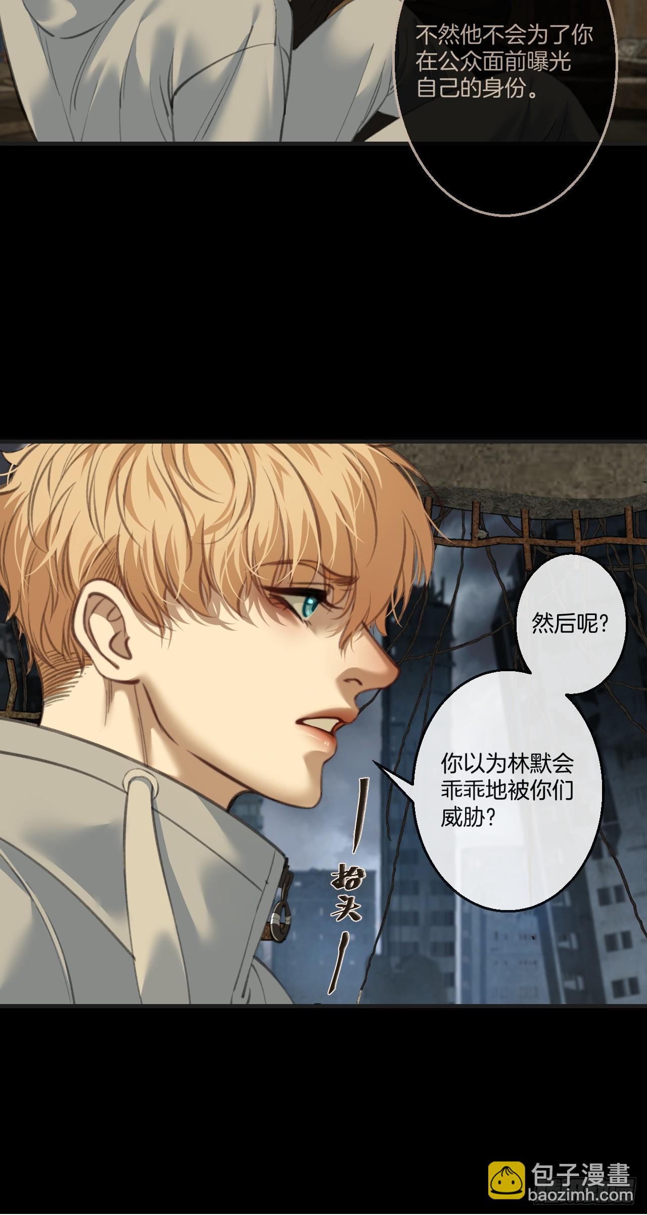 英俊篇 - 回忆（15）(1/2)-第180话