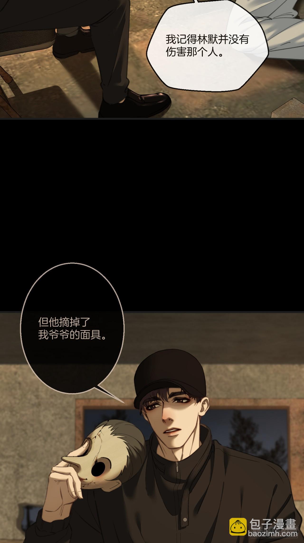 英俊篇 - 回忆（15）(1/2)-第180话