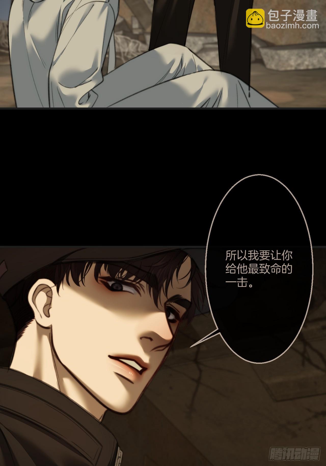 英俊篇 - 回忆（15）(1/2)-第180话