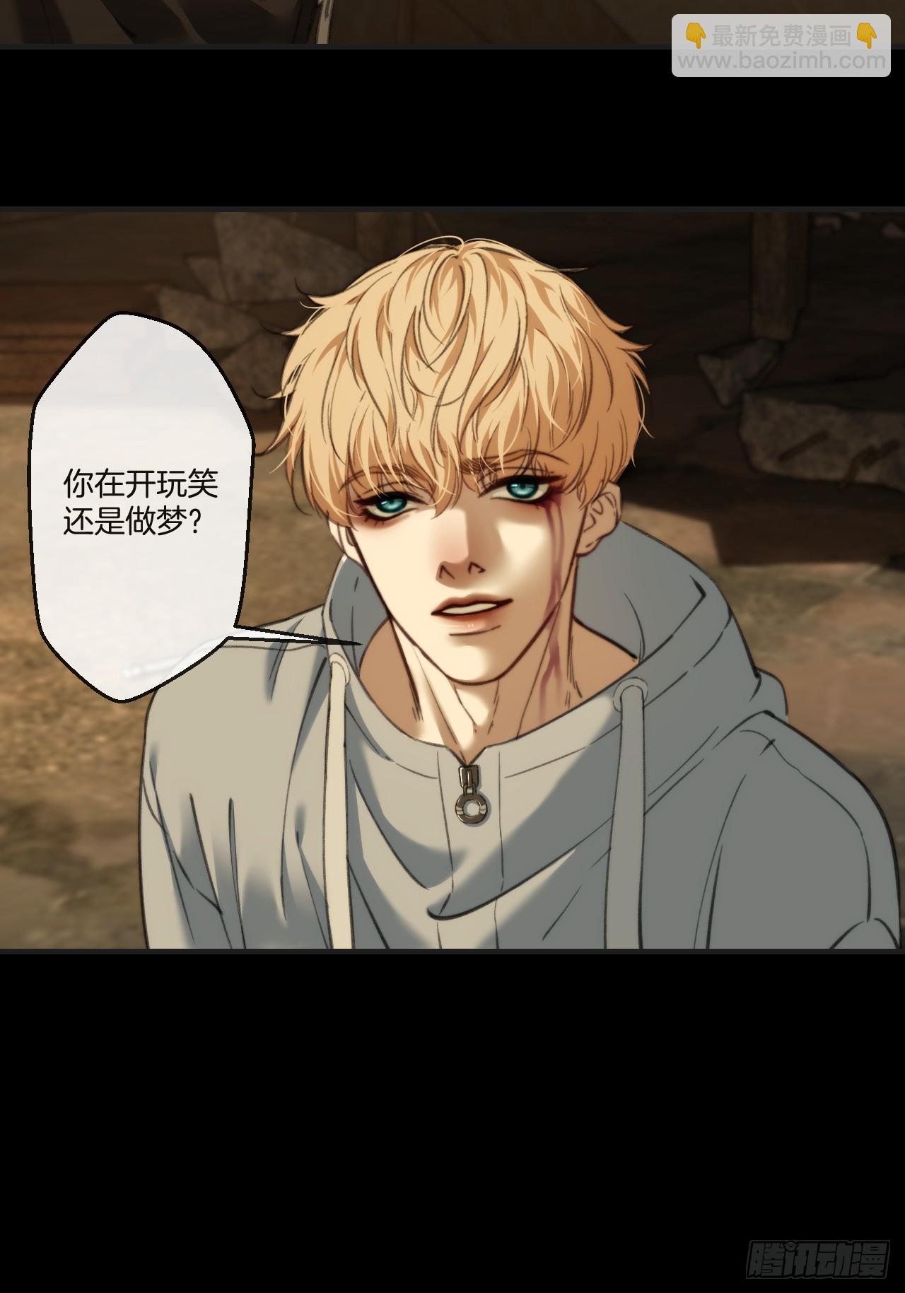 英俊篇 - 回忆（15）(1/2)-第180话