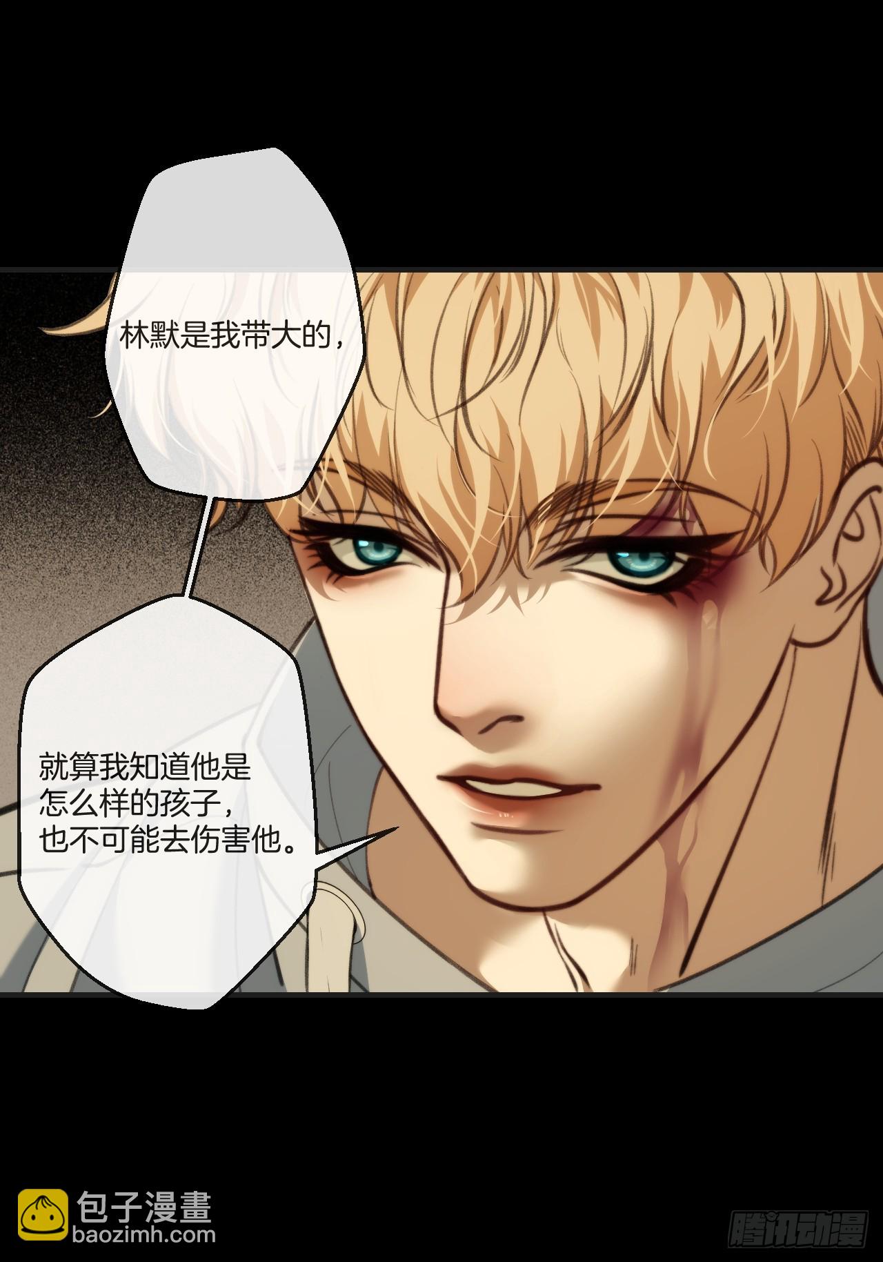 英俊篇 - 回忆（15）(1/2)-第180话