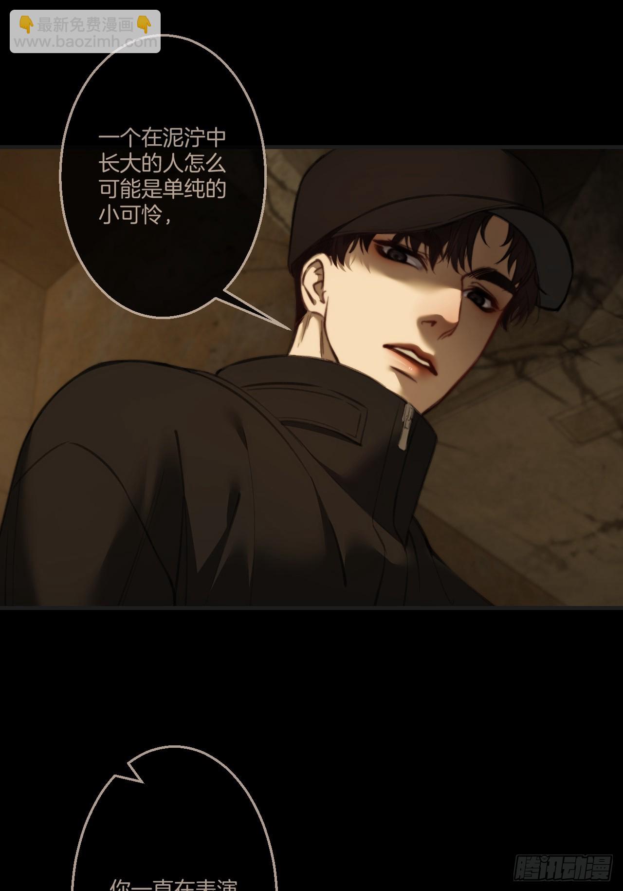 英俊篇 - 回忆（15）(1/2)-第180话