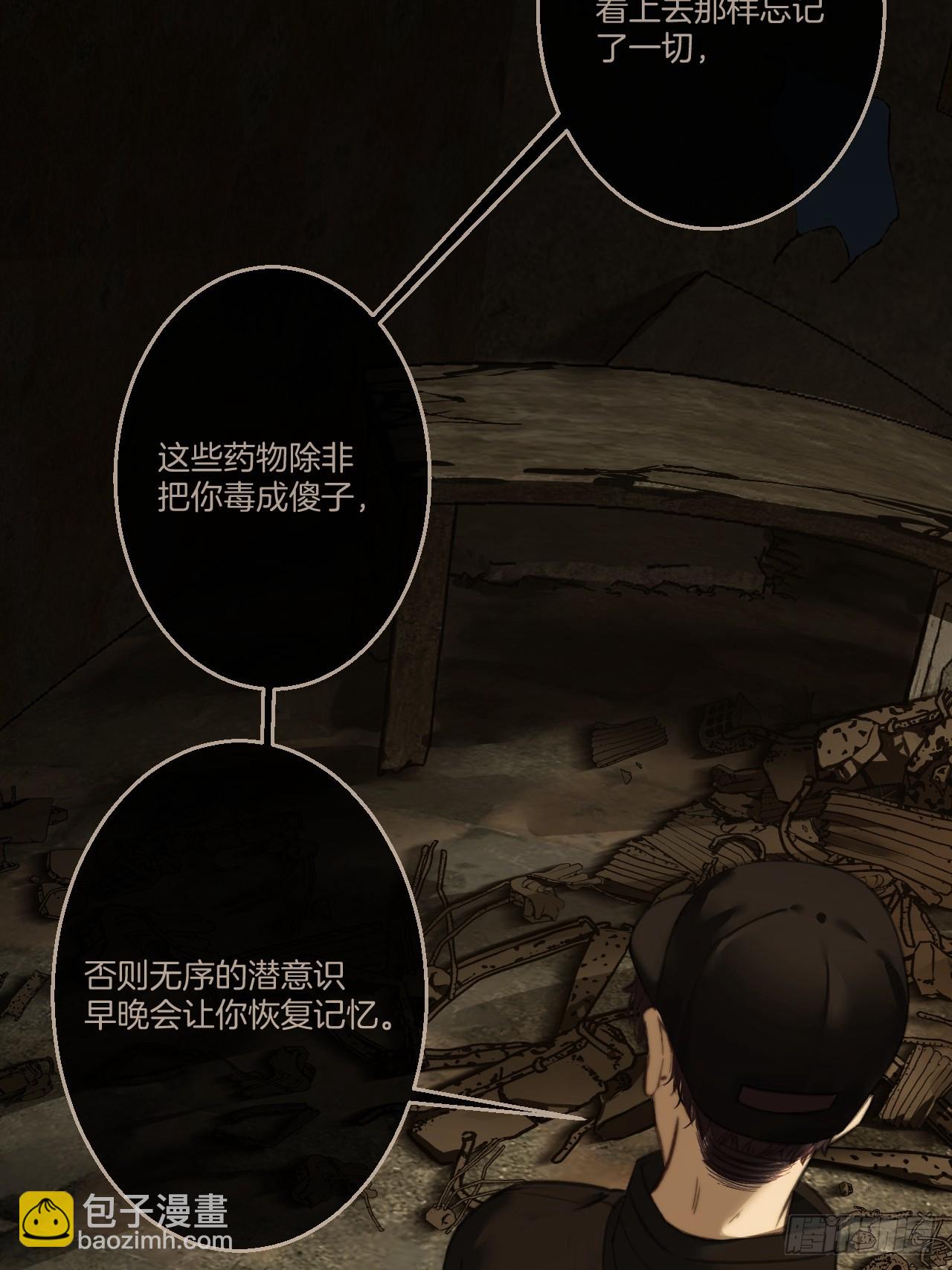 英俊篇 - 回忆（15）(1/2)-第180话