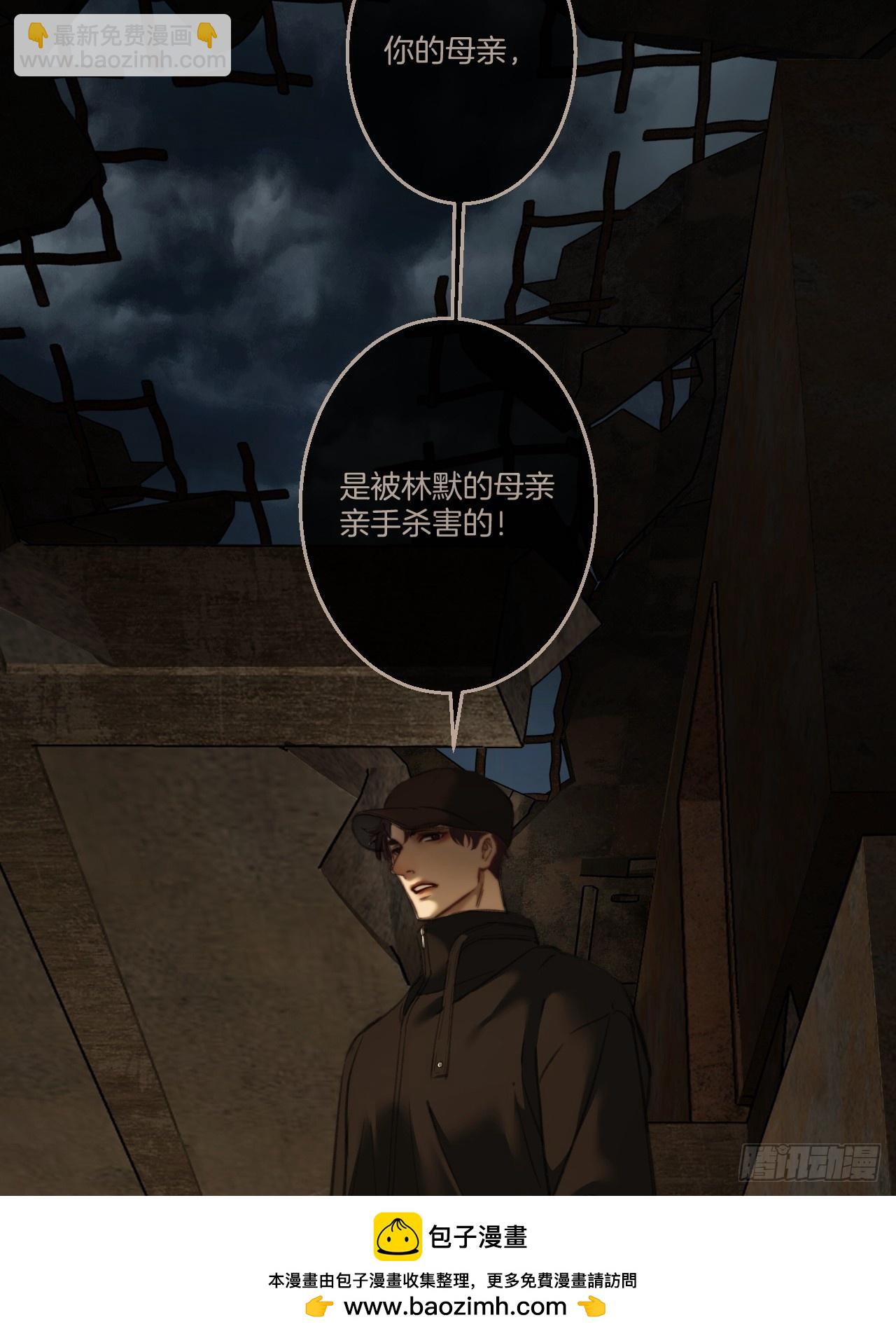 英俊篇 - 回忆（15）(1/2)-第180话