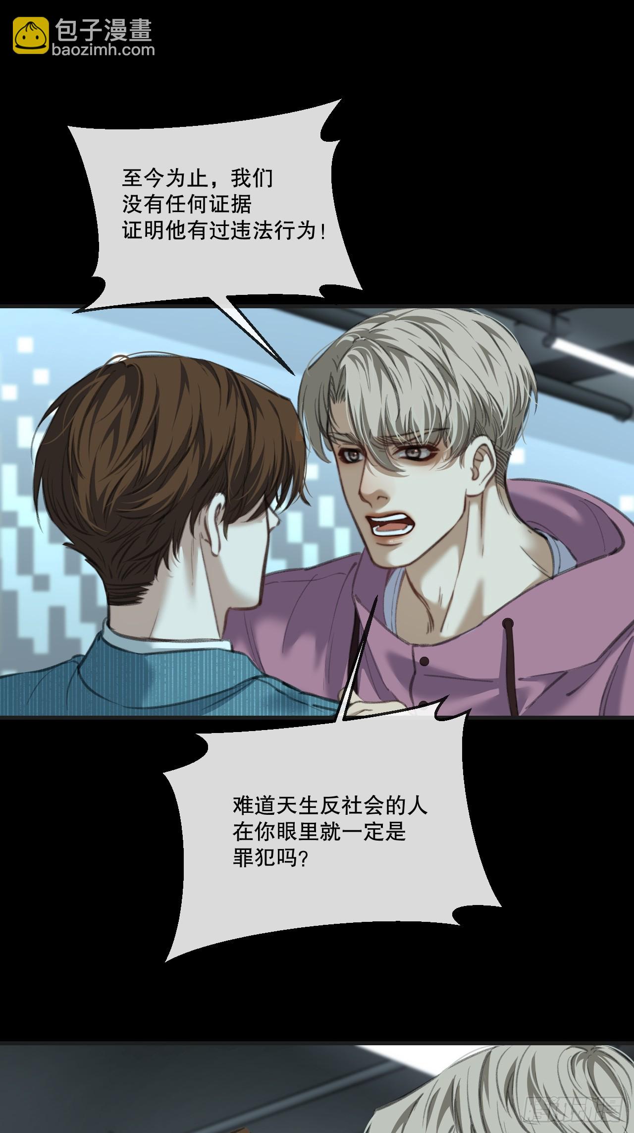 英俊篇 - 人质（2）-第182话