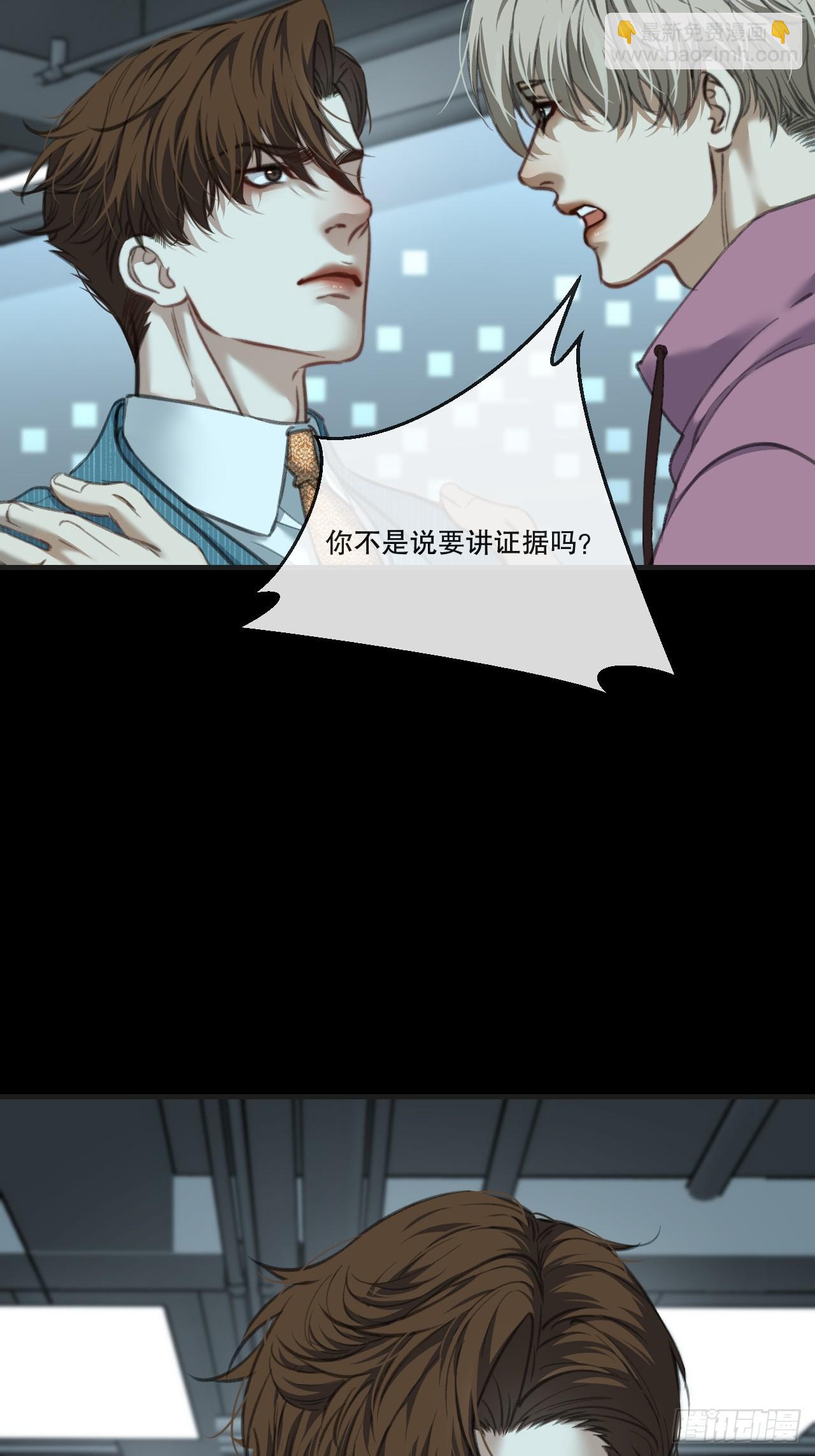 英俊篇 - 人质（2）-第182话