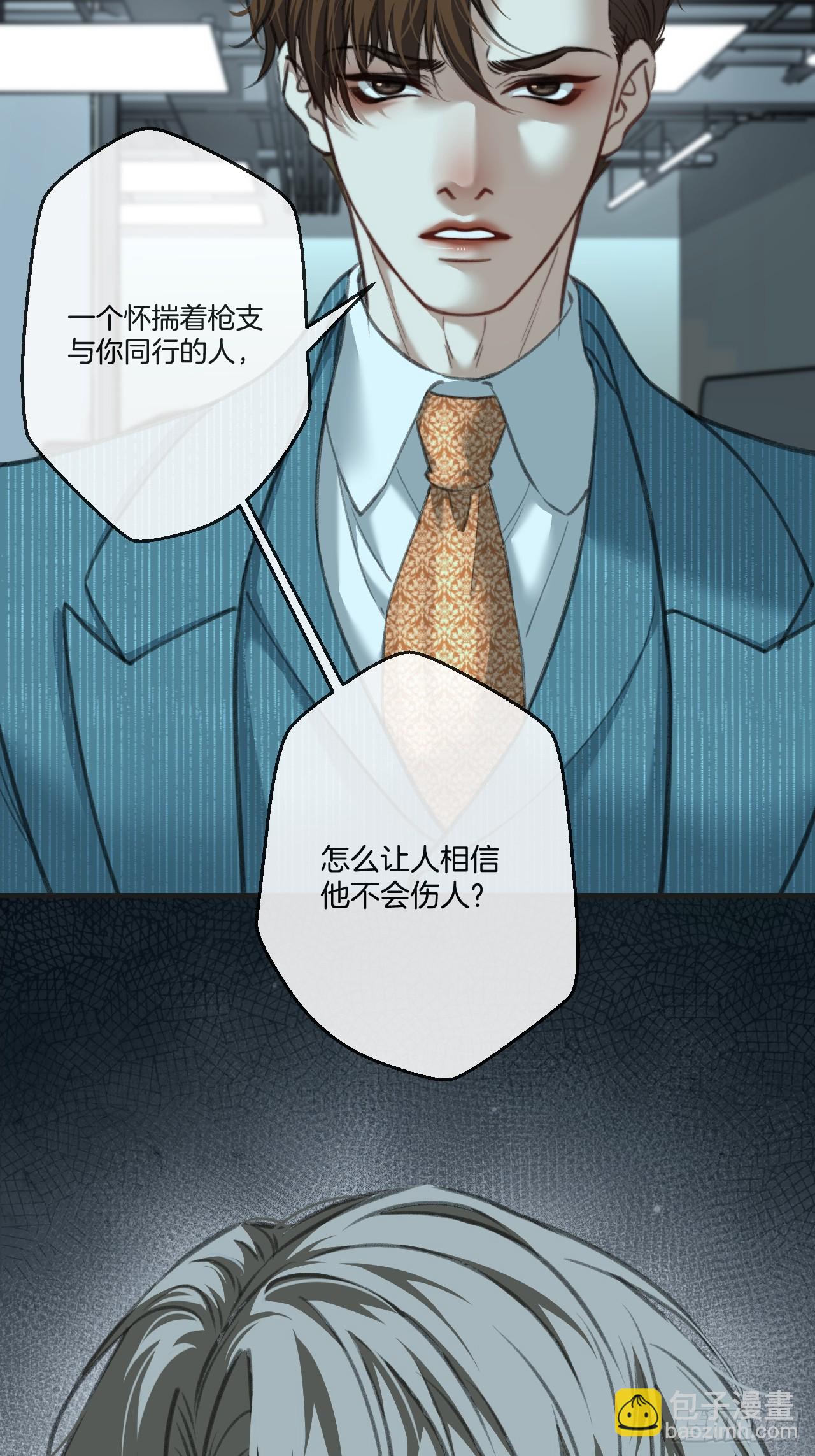英俊篇 - 人质（2）-第182话