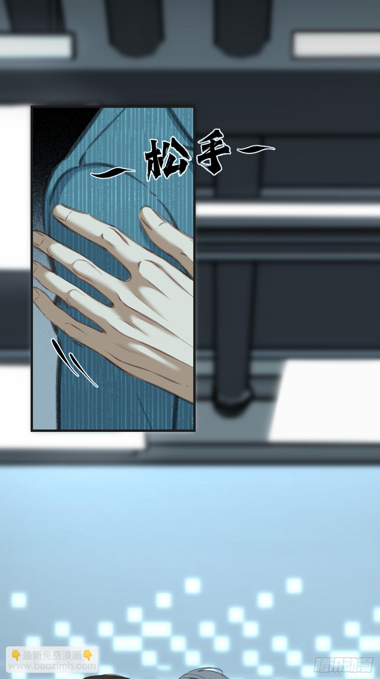 英俊篇 - 人质（2）-第182话
