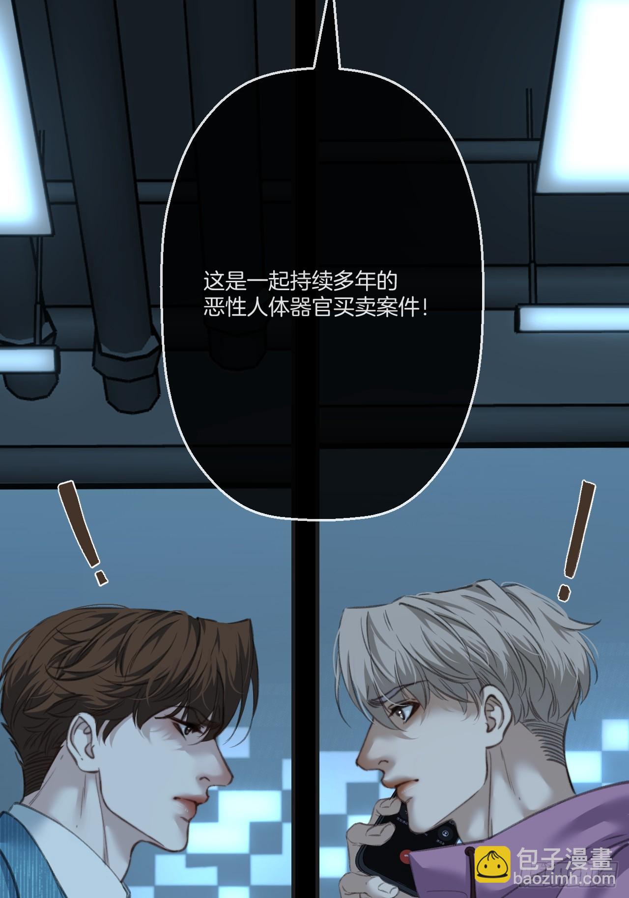 英俊篇 - 人质（2）-第182话