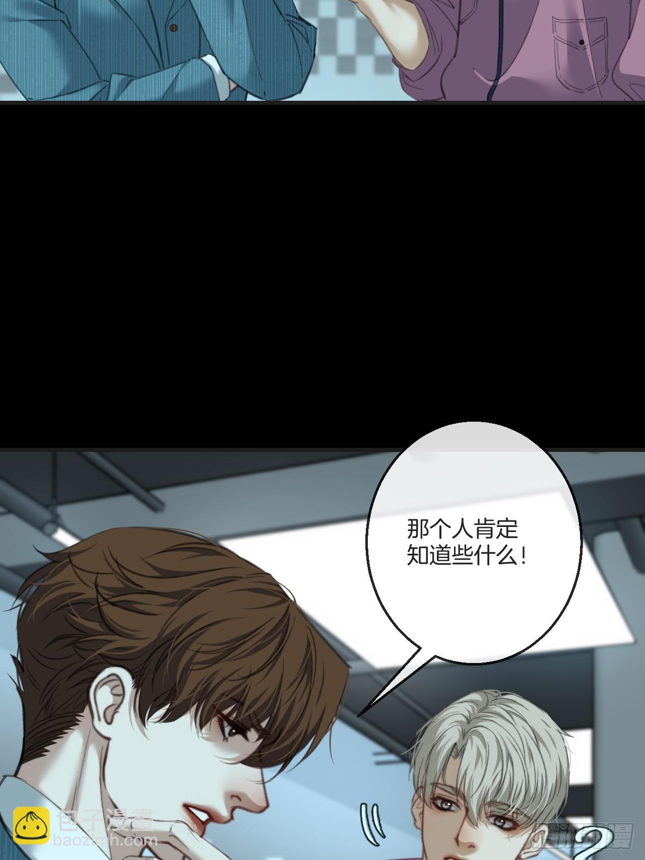 英俊篇 - 人质（2）-第182话