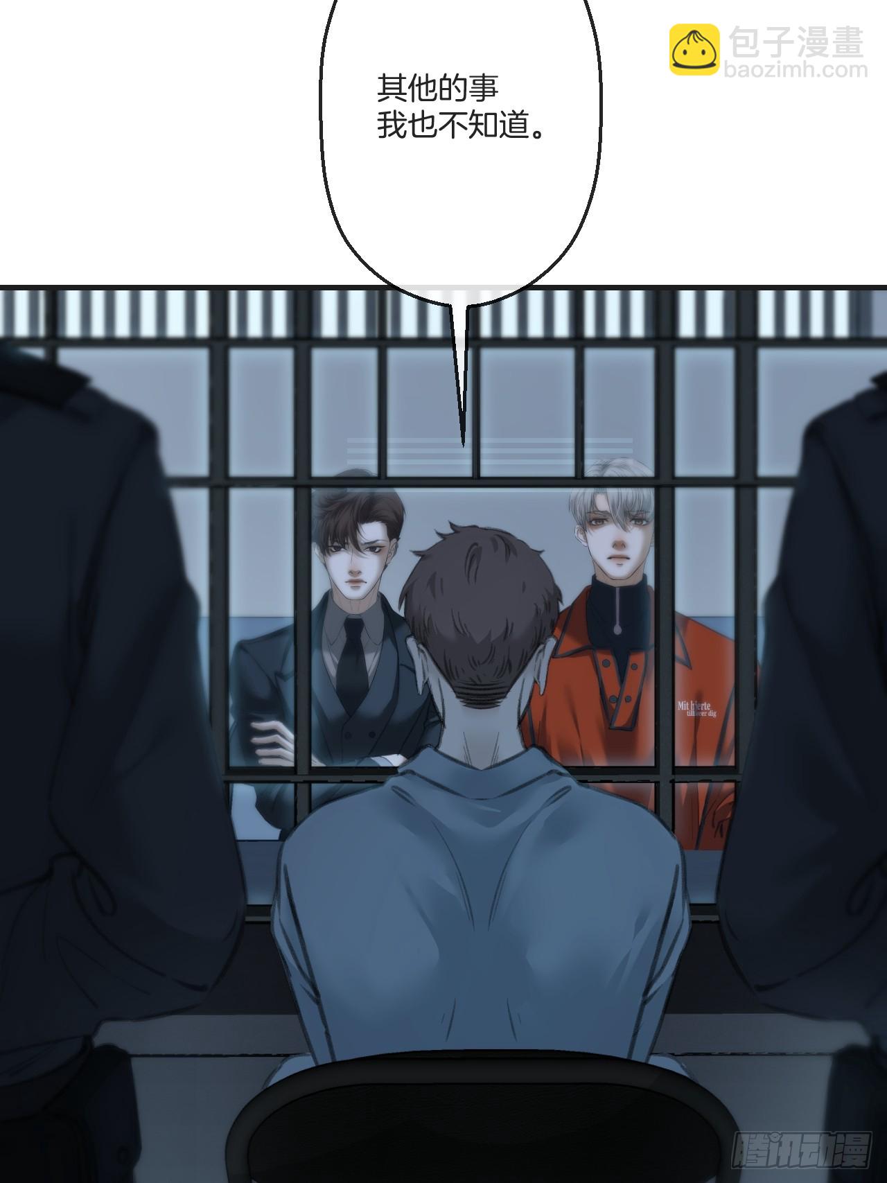 英俊篇 - 人质（2）-第182话