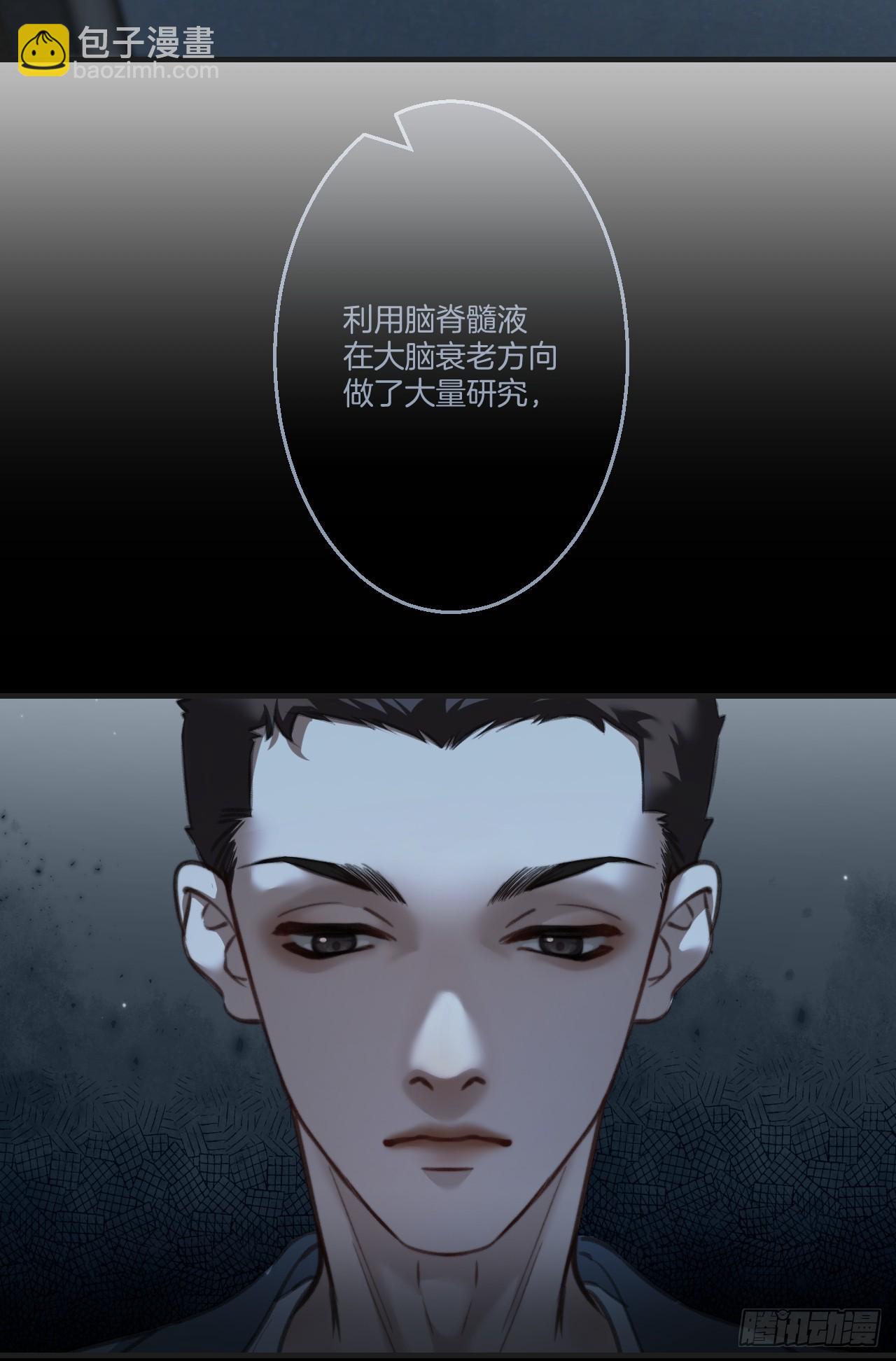 英俊篇 - 人质（2）-第182话