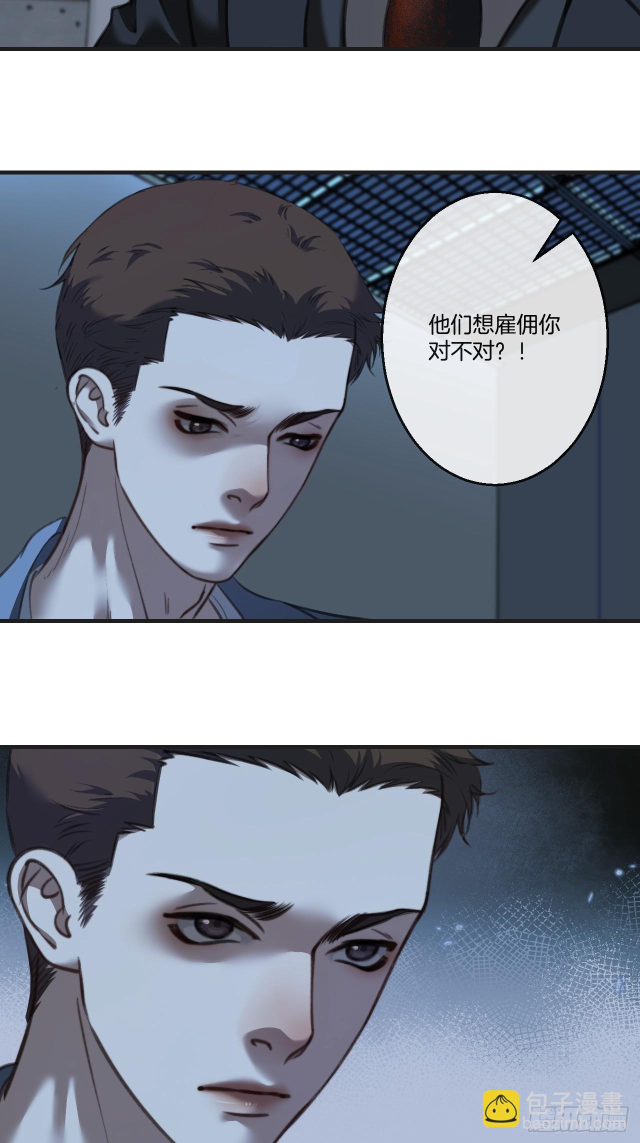 英俊篇 - 人质（2）-第182话