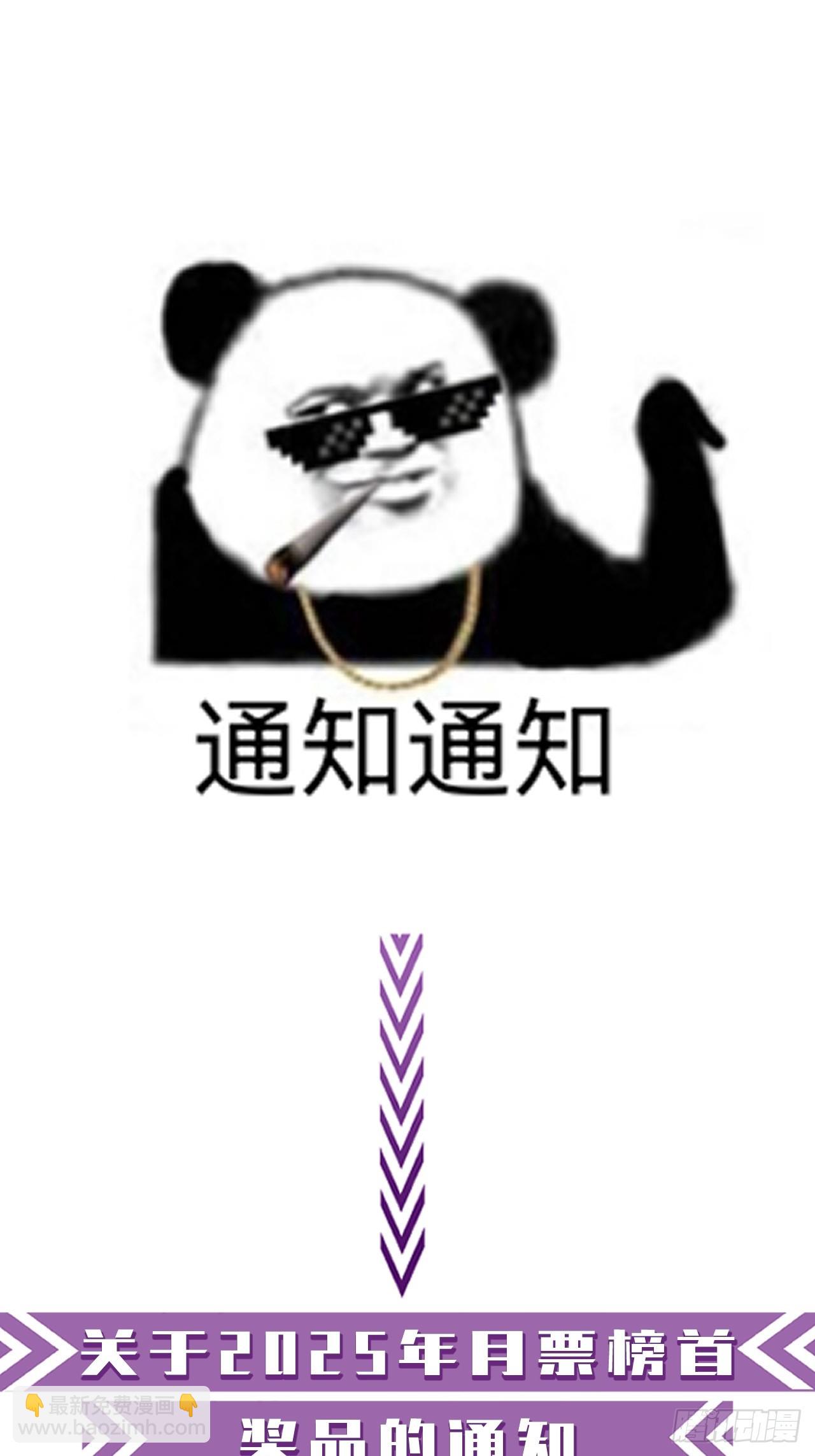 英俊篇 - 人质（2）-第182话