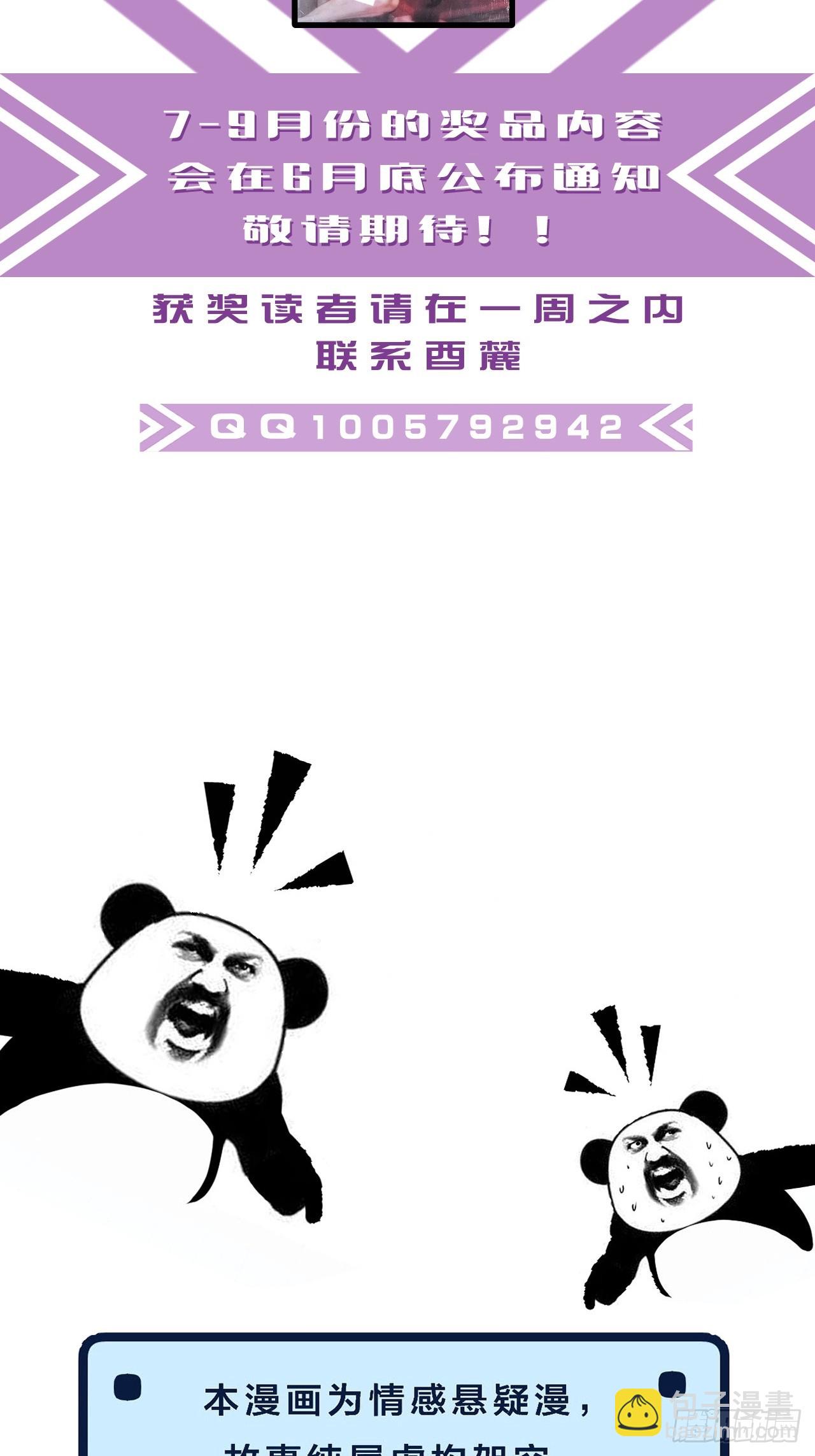 英俊篇 - 人质（2）-第182话