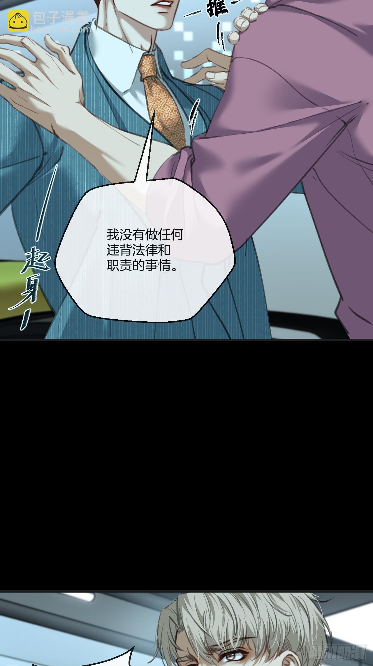 英俊篇 - 人质（2）-第182话