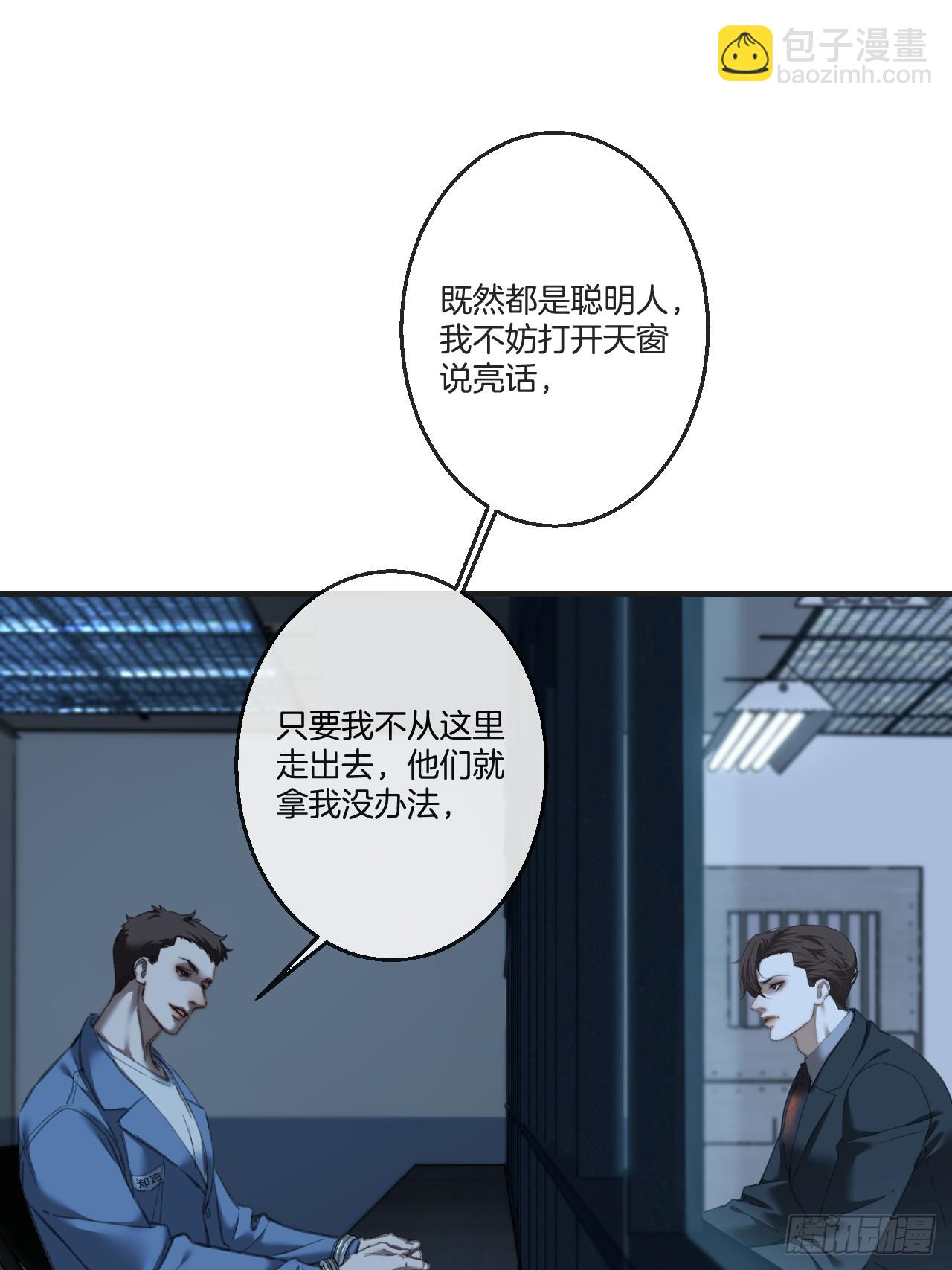 英俊篇 - 真正的敌人(1/2)-第184话