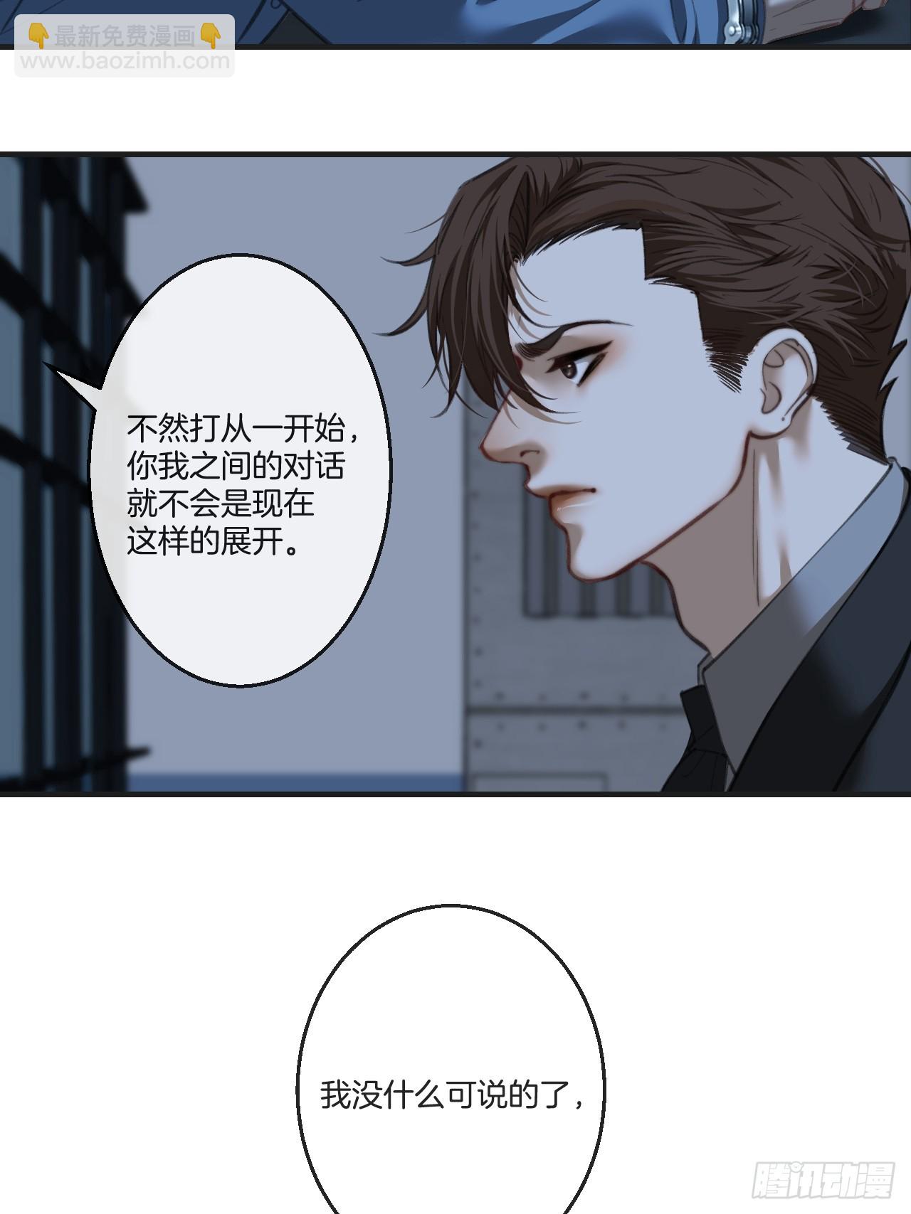 英俊篇 - 真正的敌人(1/2)-第184话