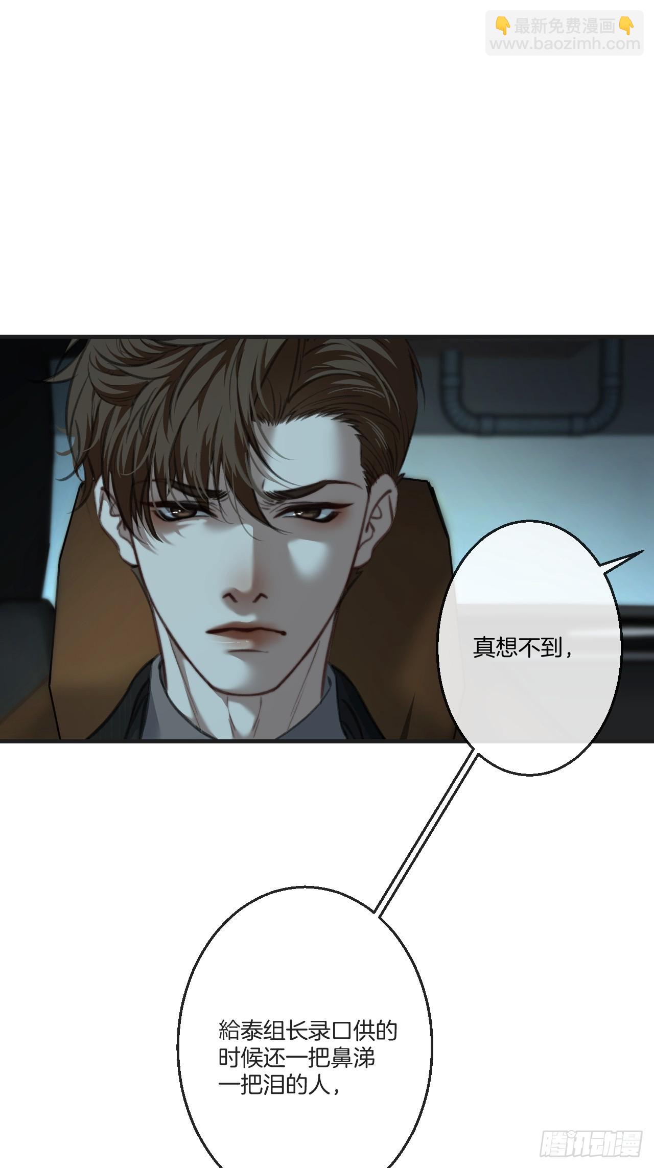 英俊篇 - 真正的敌人(1/2)-第184话