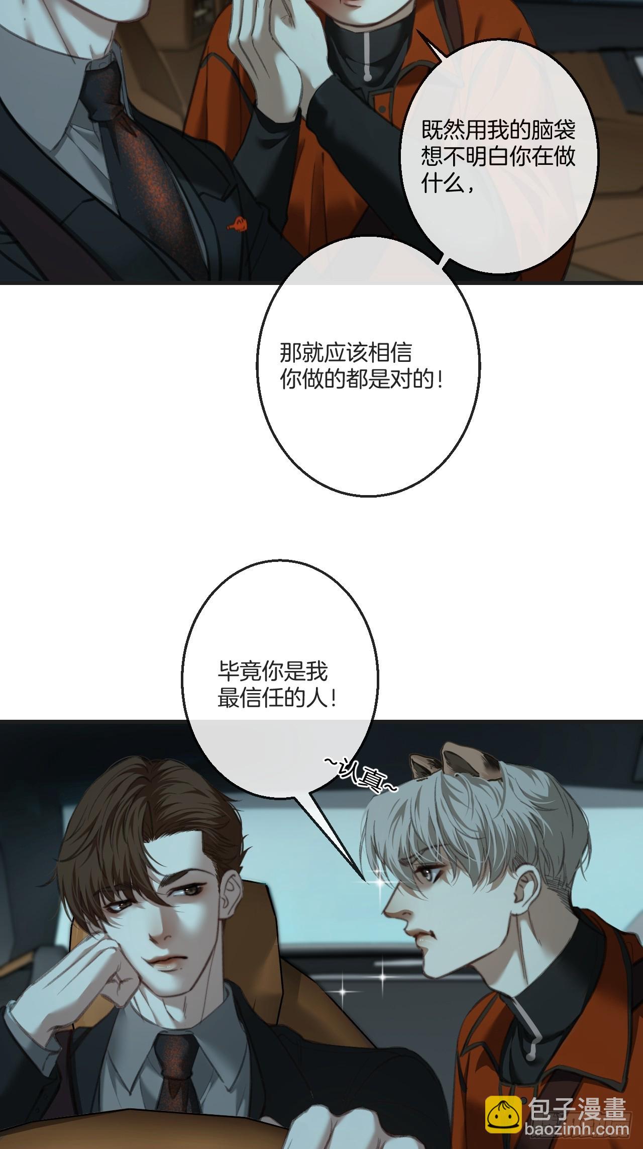 英俊篇 - 真正的敌人(1/2)-第184话