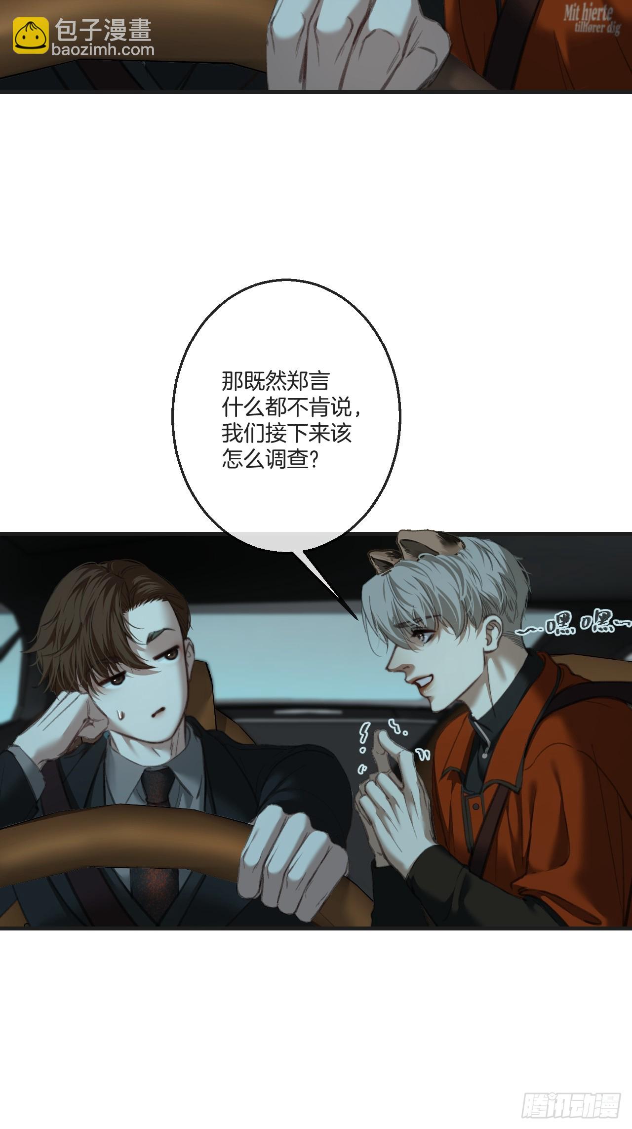 英俊篇 - 真正的敌人(1/2)-第184话