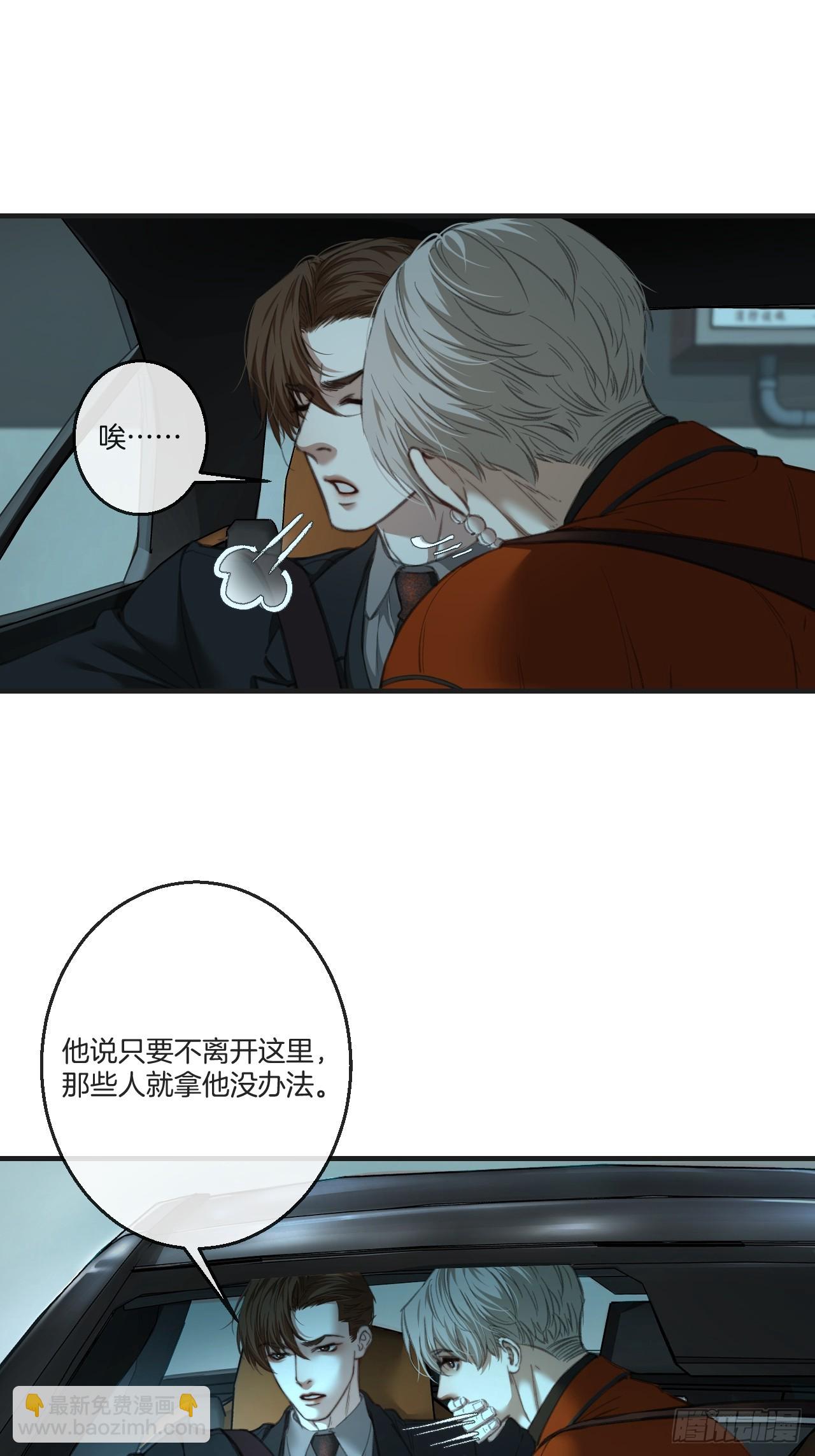 英俊篇 - 真正的敌人(1/2)-第184话