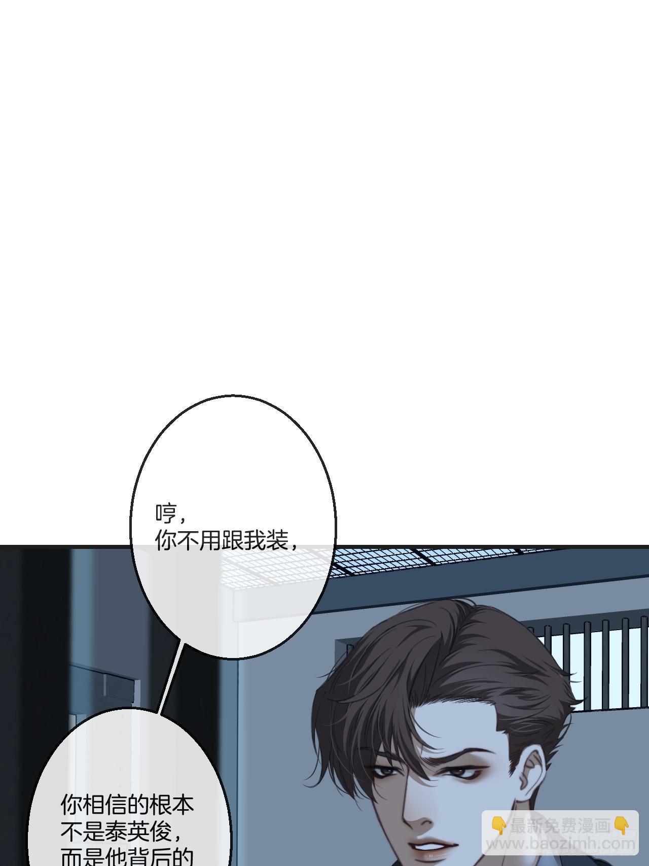 英俊篇 - 真正的敌人(1/2)-第184话