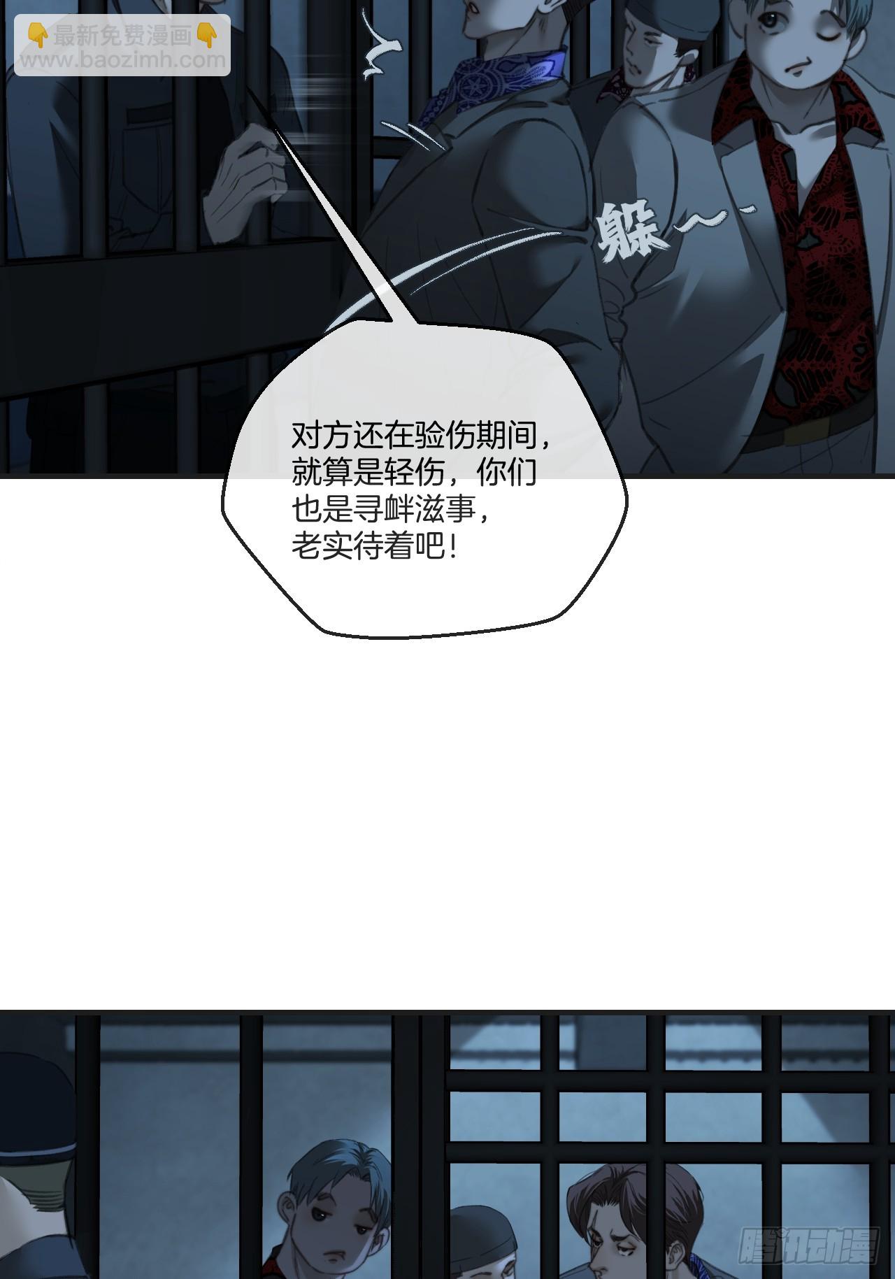 英俊篇 - 真正的敌人(1/2)-第184话