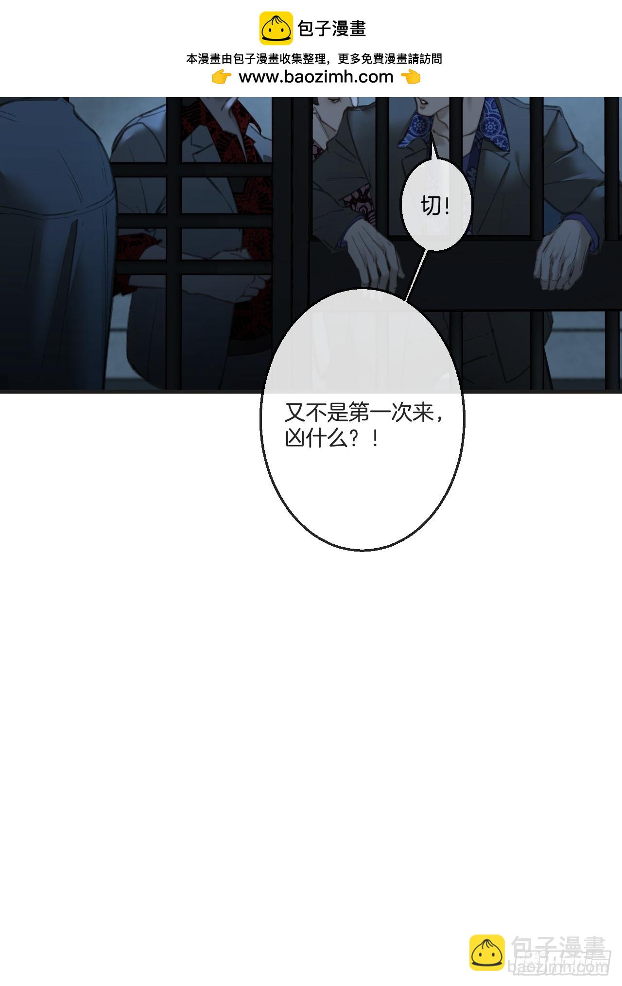 英俊篇 - 真正的敌人(1/2)-第184话