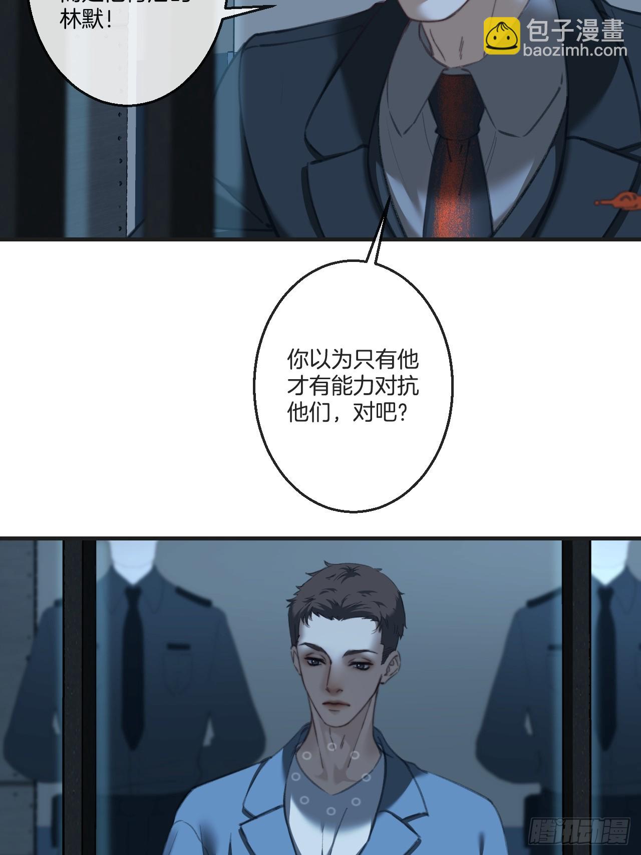 英俊篇 - 真正的敌人(1/2)-第184话