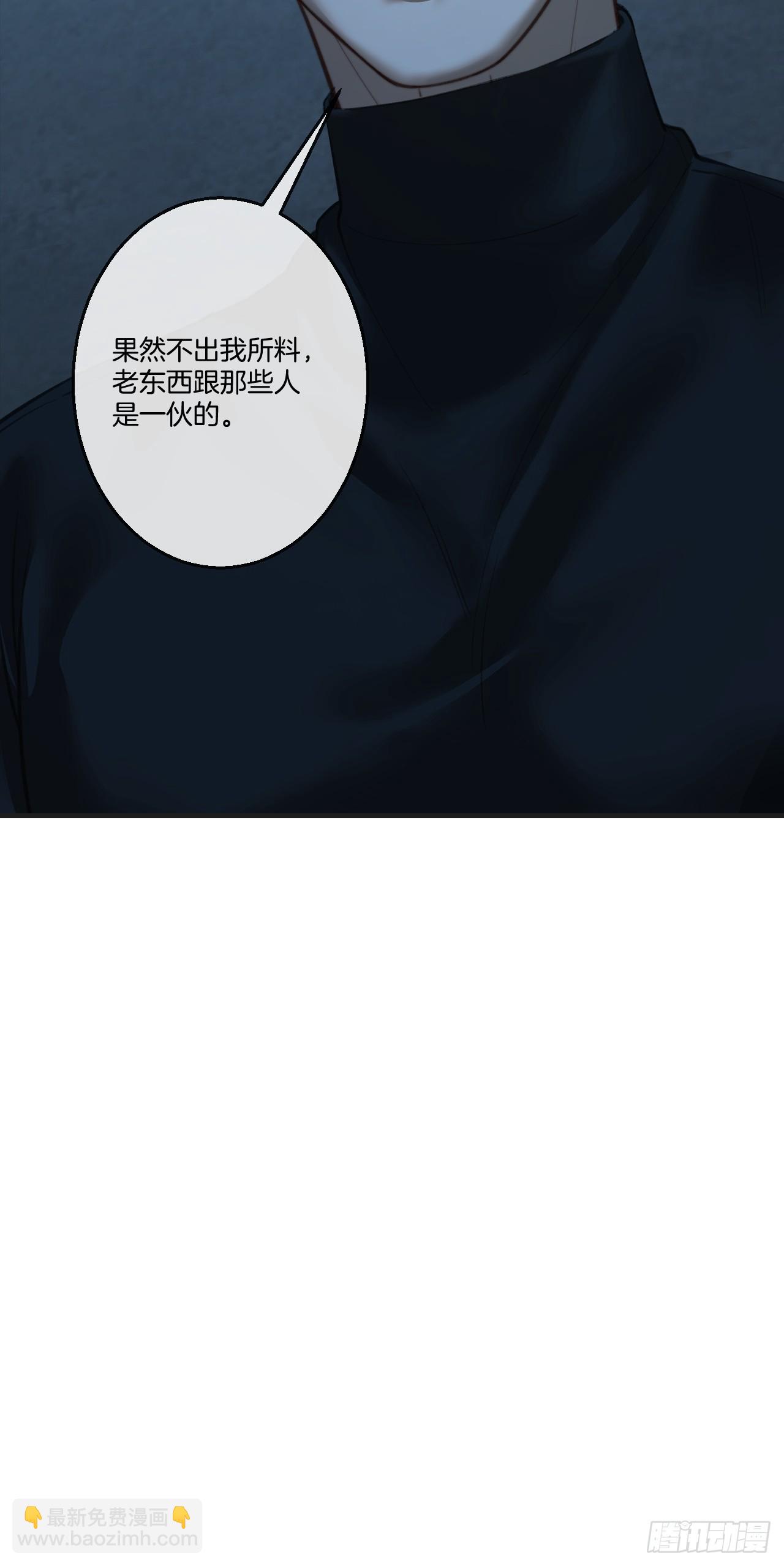 英俊篇 - 真正的敌人(1/2)-第184话