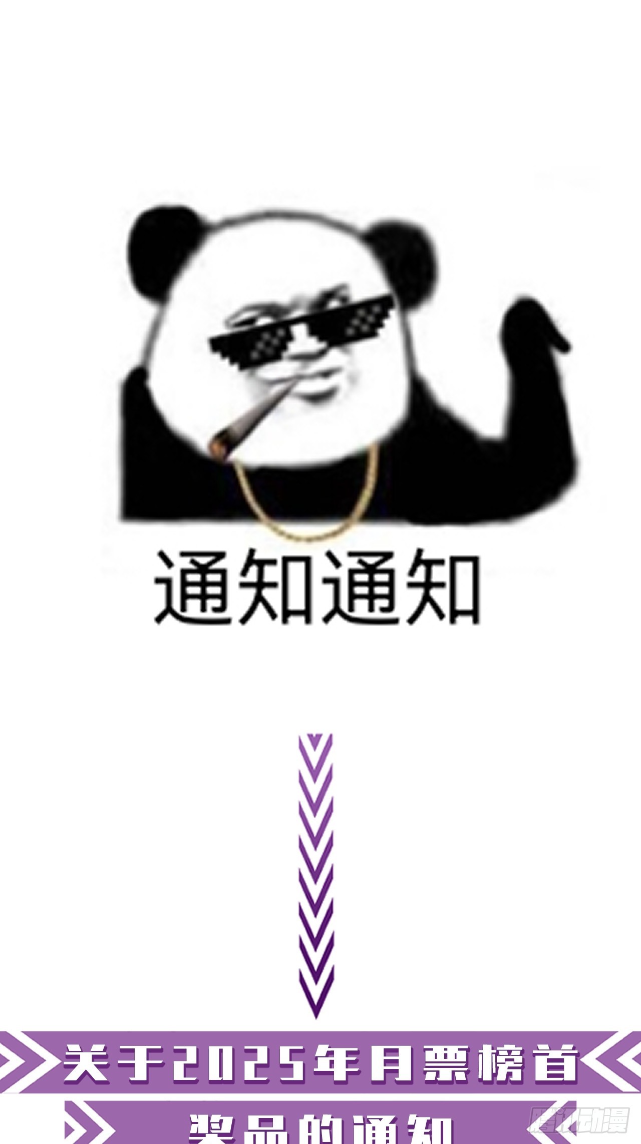 英俊篇 - 真正的敌人(1/2)-第184话