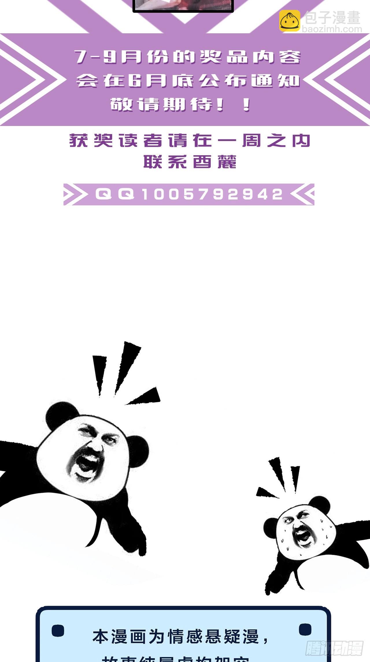 英俊篇 - 真正的敌人(1/2)-第184话