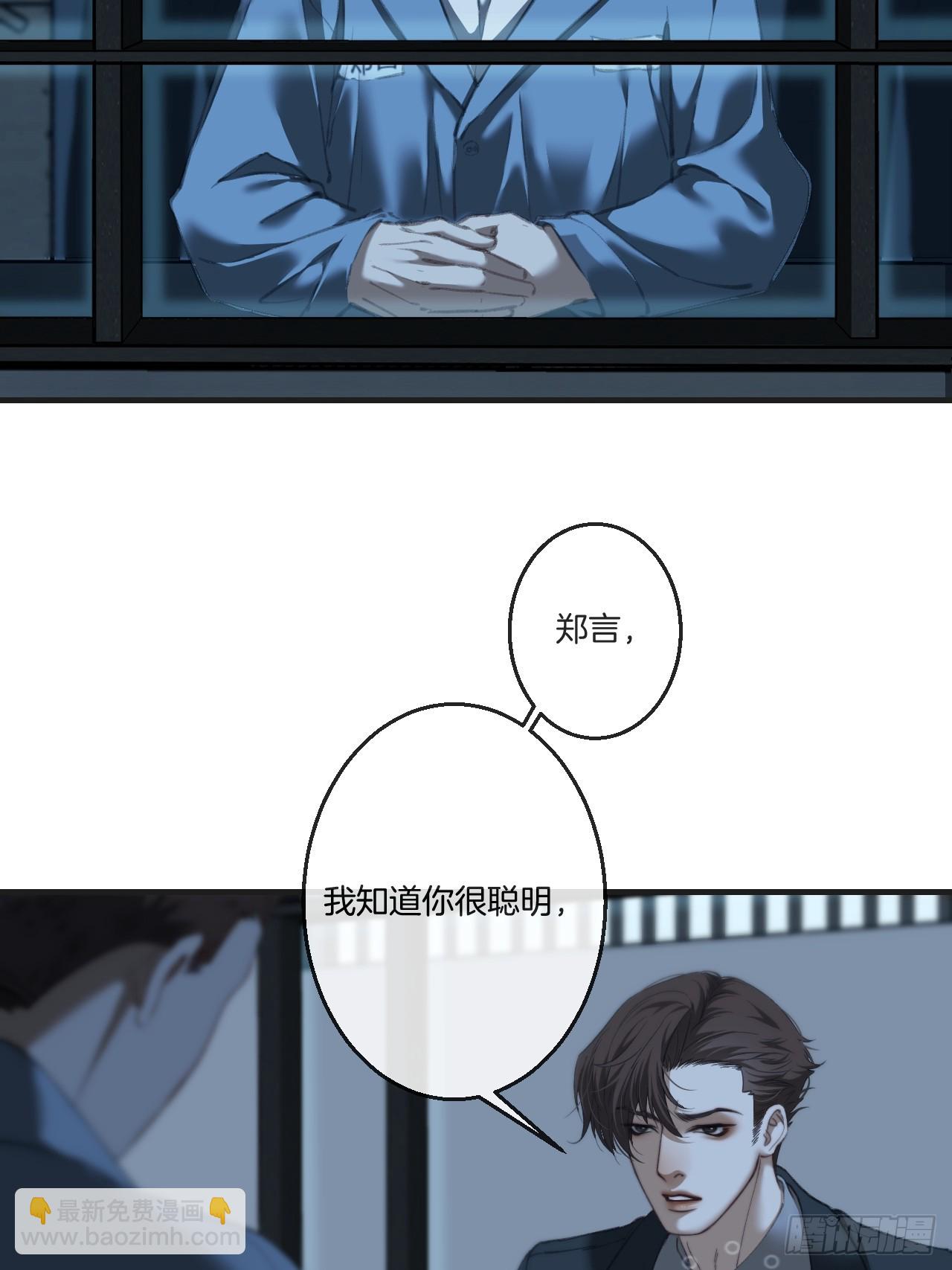 英俊篇 - 真正的敌人(1/2)-第184话