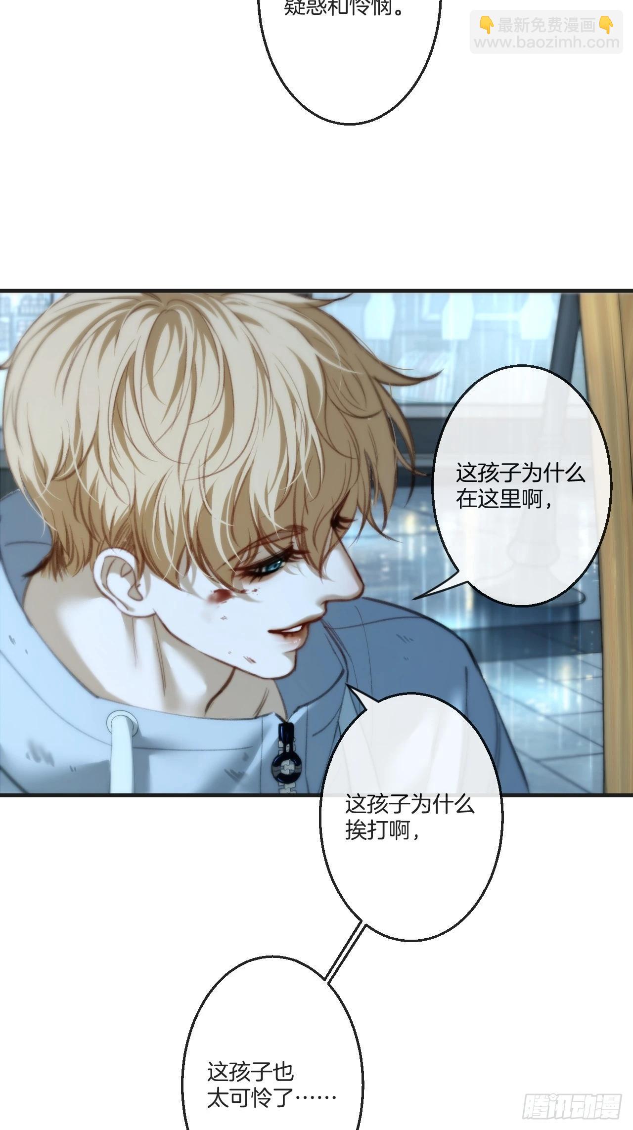 英俊篇 - 坦诚相对（2）-第188话