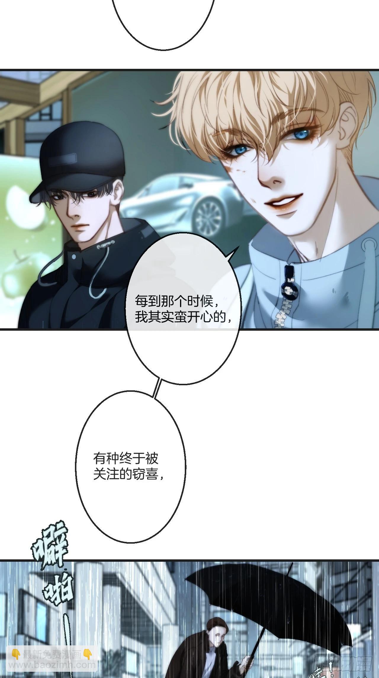 英俊篇 - 坦诚相对（2）-第188话