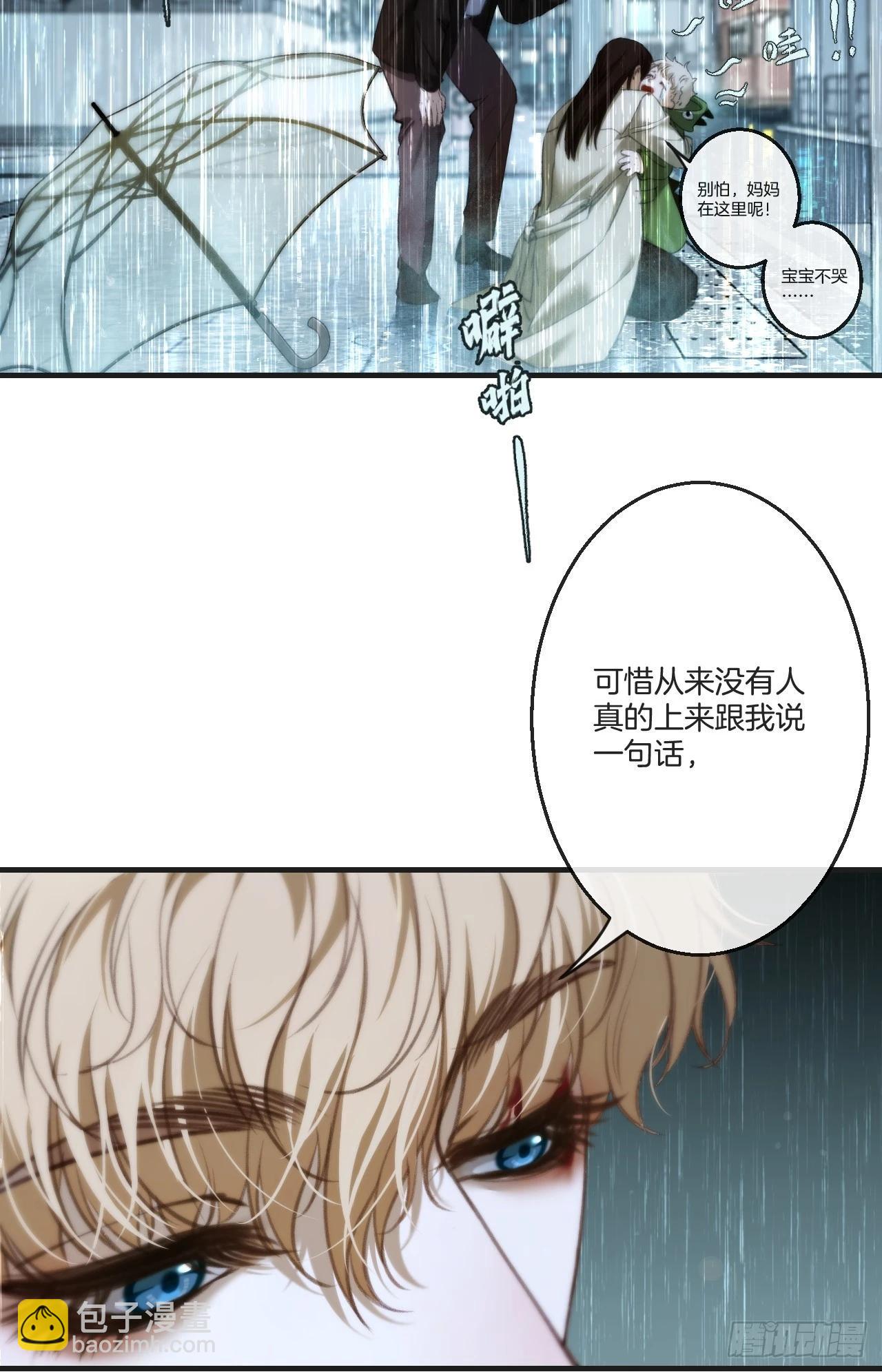 英俊篇 - 坦诚相对（2）-第188话