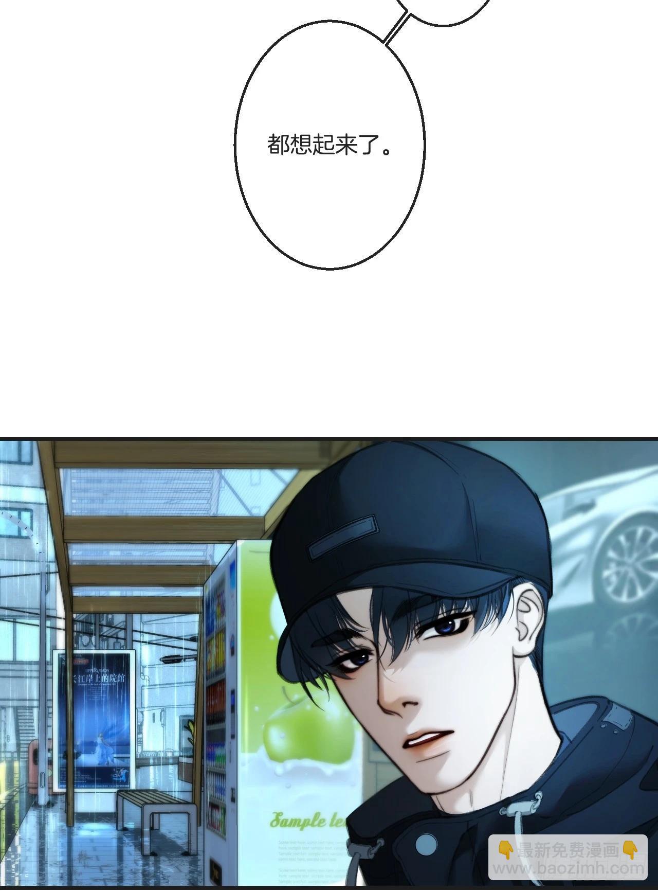 英俊篇 - 坦诚相对（2）-第188话