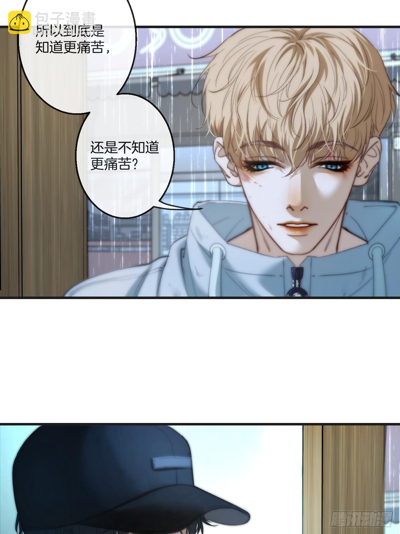 英俊篇 - 坦诚相对（2）-第188话