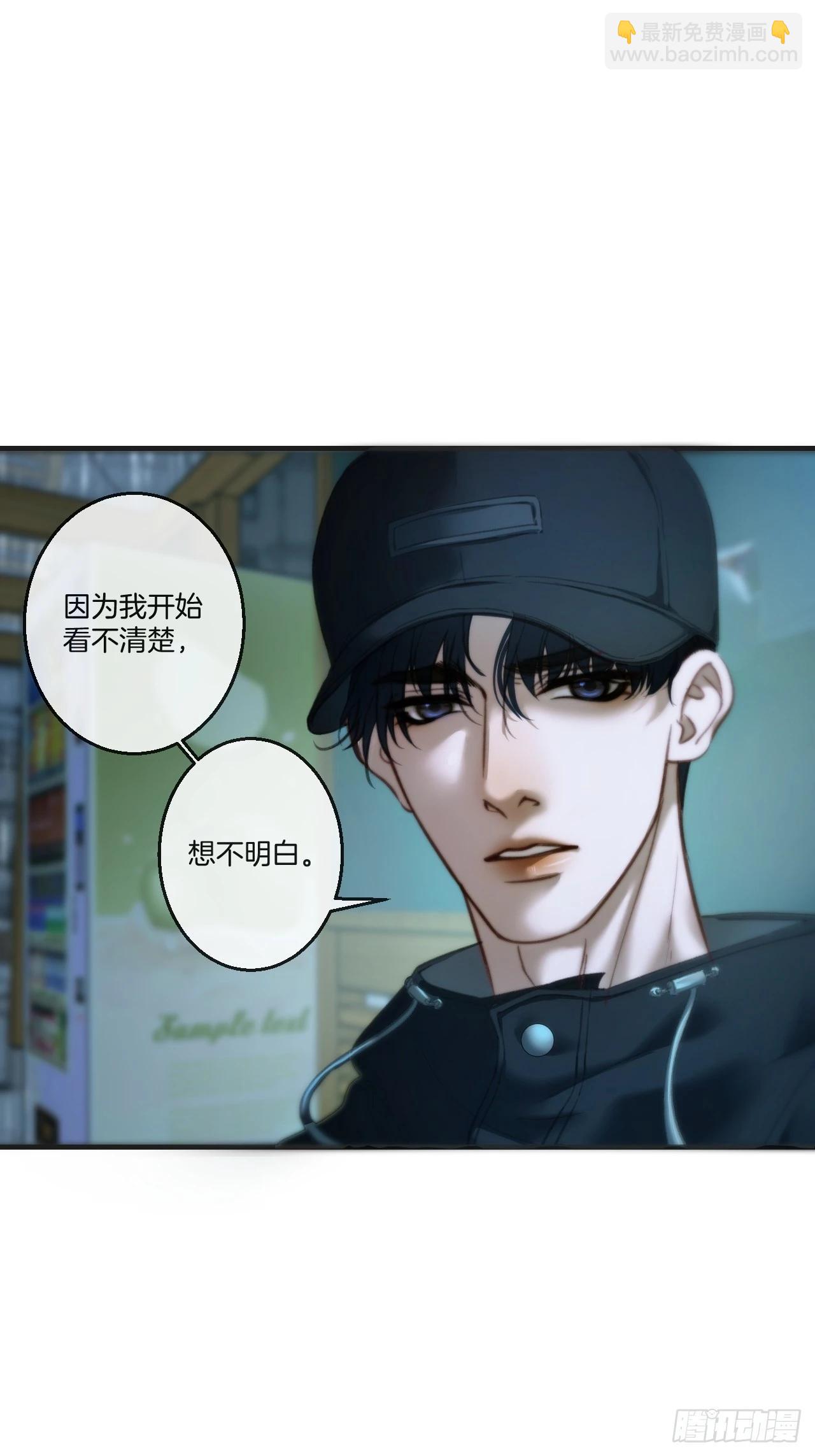 英俊篇 - 坦诚相对（2）-第188话